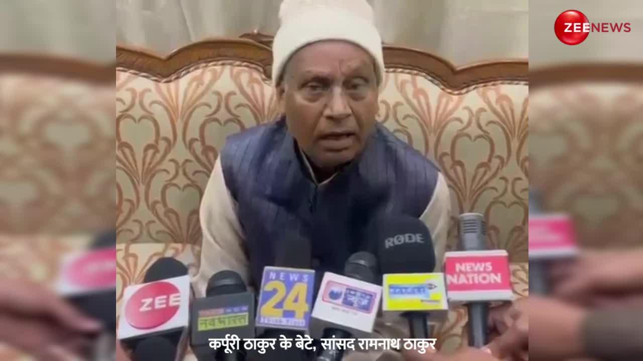 Karpoori Thakur: '36 बरस से था इंतजार'...बेटे ने सुनाई कर्पूरी बाबू की कहानी