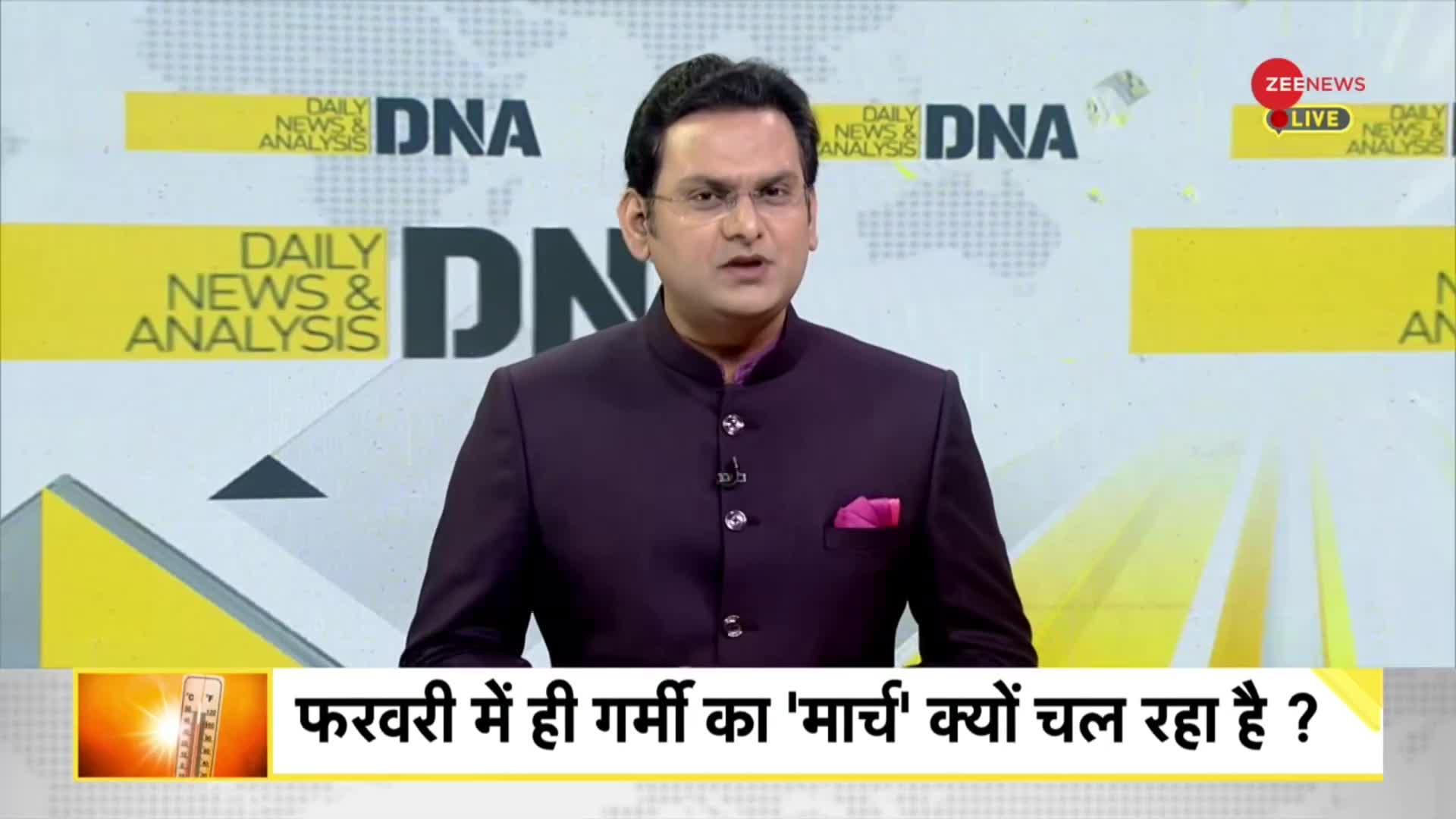 DNA: फरवरी में ही बढ़ने लगा Temperature, किसानों का मीटर हो गया Down