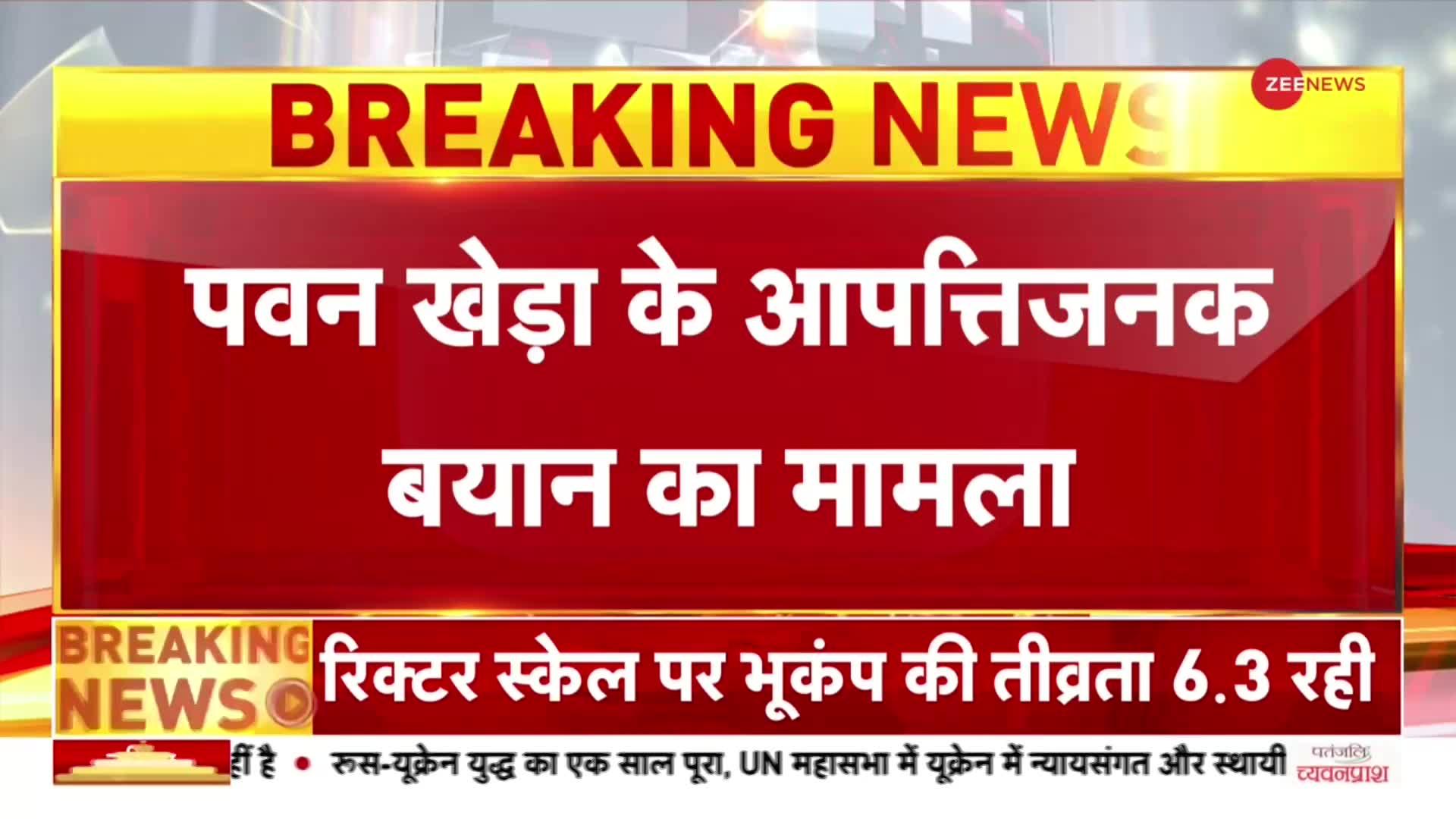 Pawan Khera Arrest: Assam के CM Himanta Biswa Sarma का बड़ा बयान, 'आरोपी ने बिना शर्त माफी मांगी'