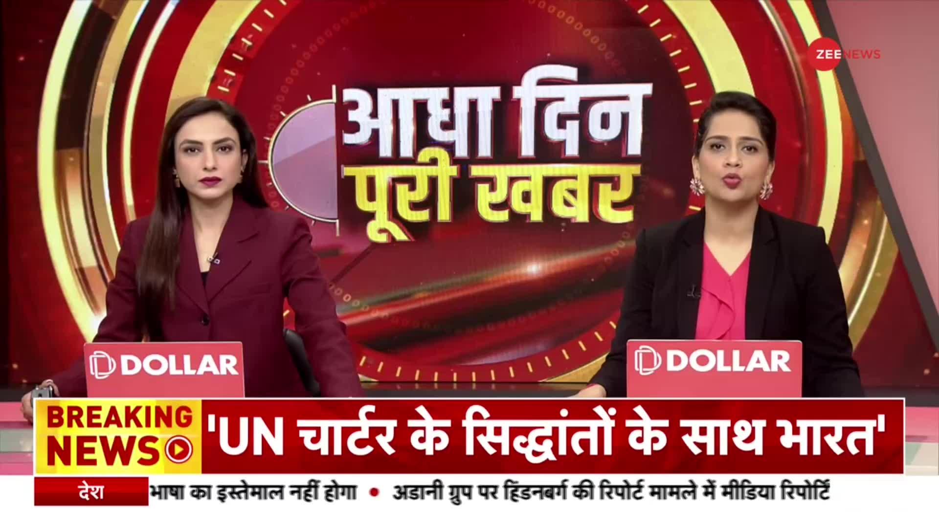 Russia-Ukraine War Anniversary: युद्ध की तबाही को एक साल! क्या PM Modi बन सकते हैं समाधान?