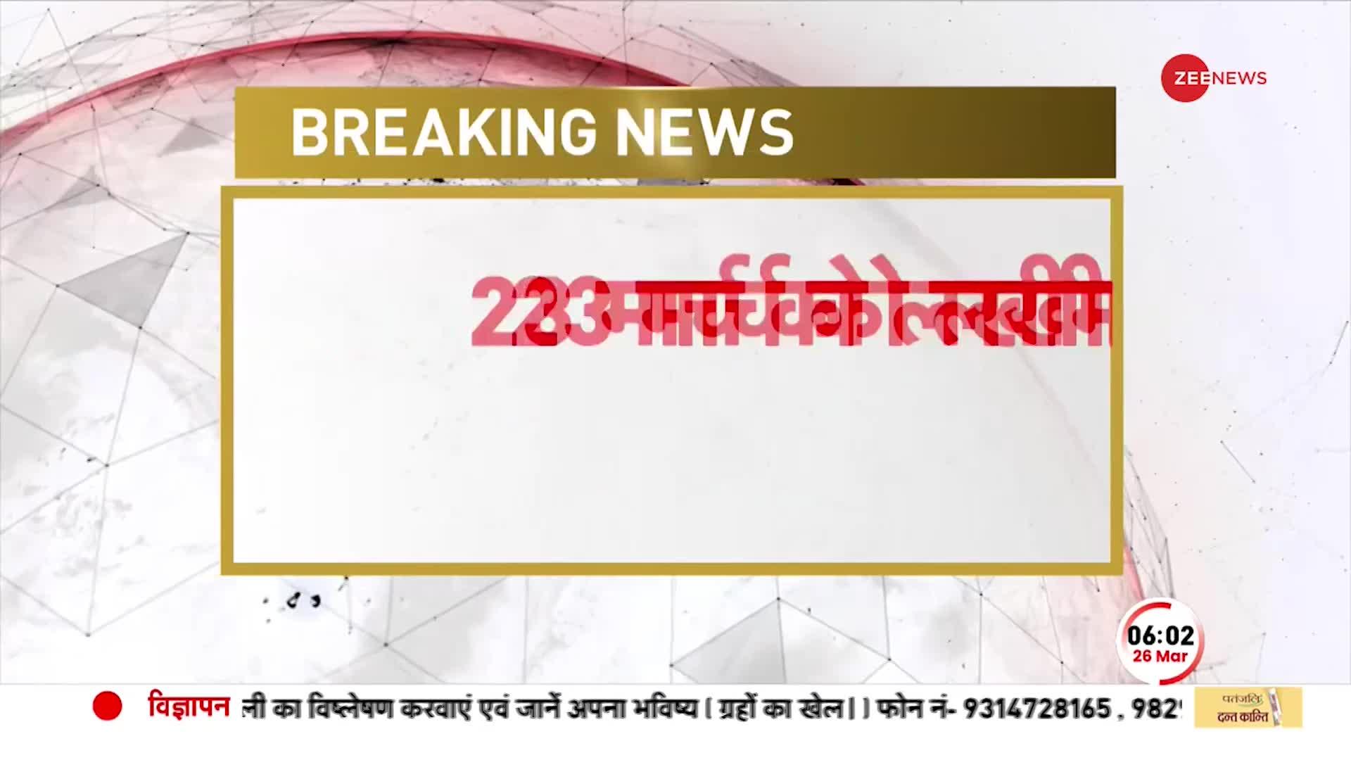 Amritpal Singh: अब Nepal में भी हुई अमृतपाल की जांच तेज,  साधू के भेष में घूम रहा अमृतपाल