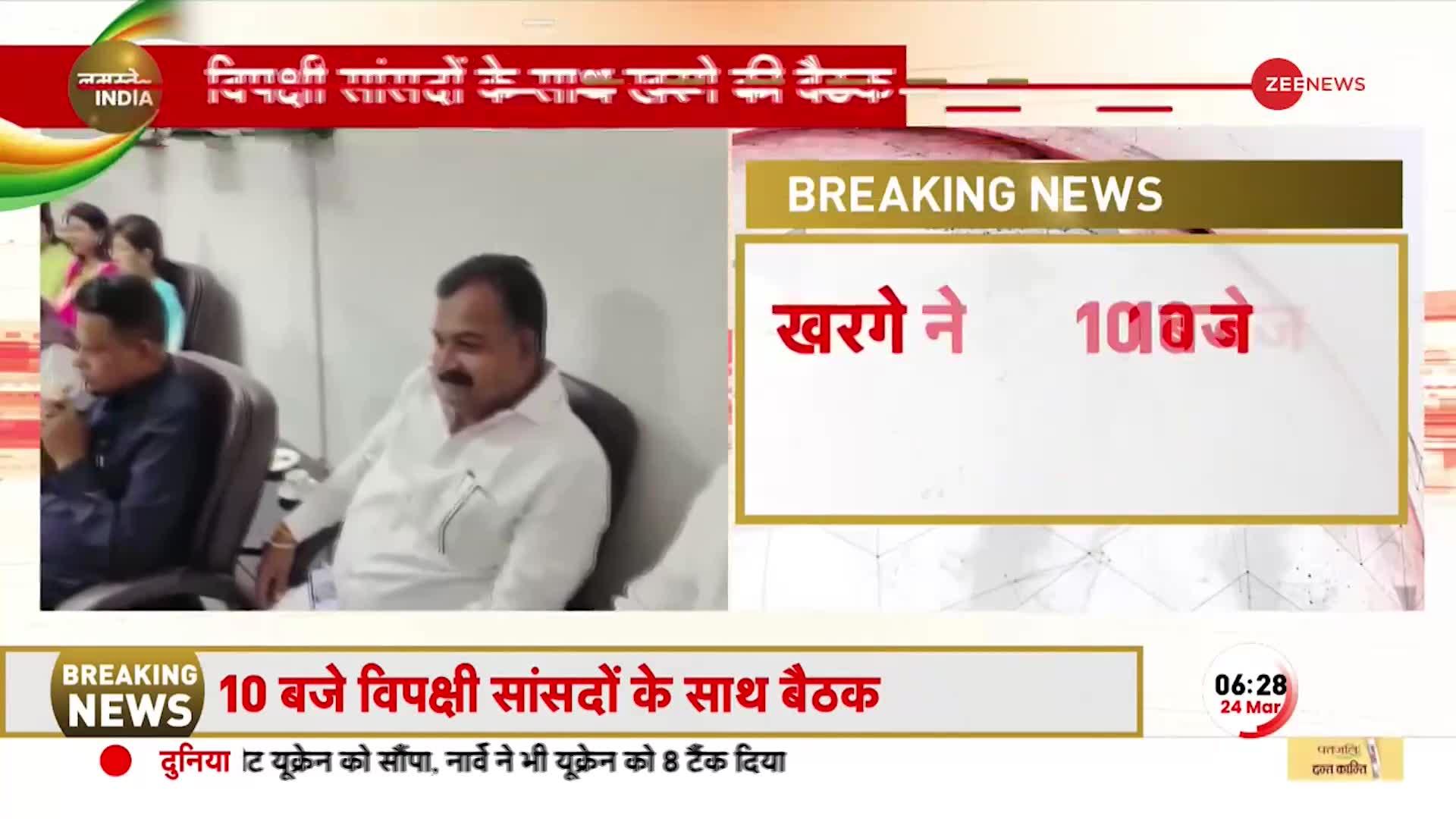 BREAKING: Congress अध्यक्ष Mallikarjun Kharge ने बुलाई विपक्षी दलों की बैठक, किन मुद्दों पर चर्चा?