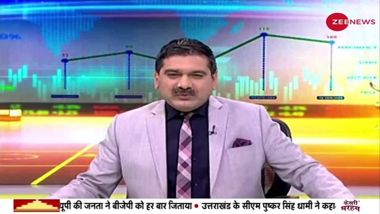 Zee News Exclusive: रुचि सोया FPO से ₹4300 करोड़ जुटाएगी, बोले बाबा रामदेव