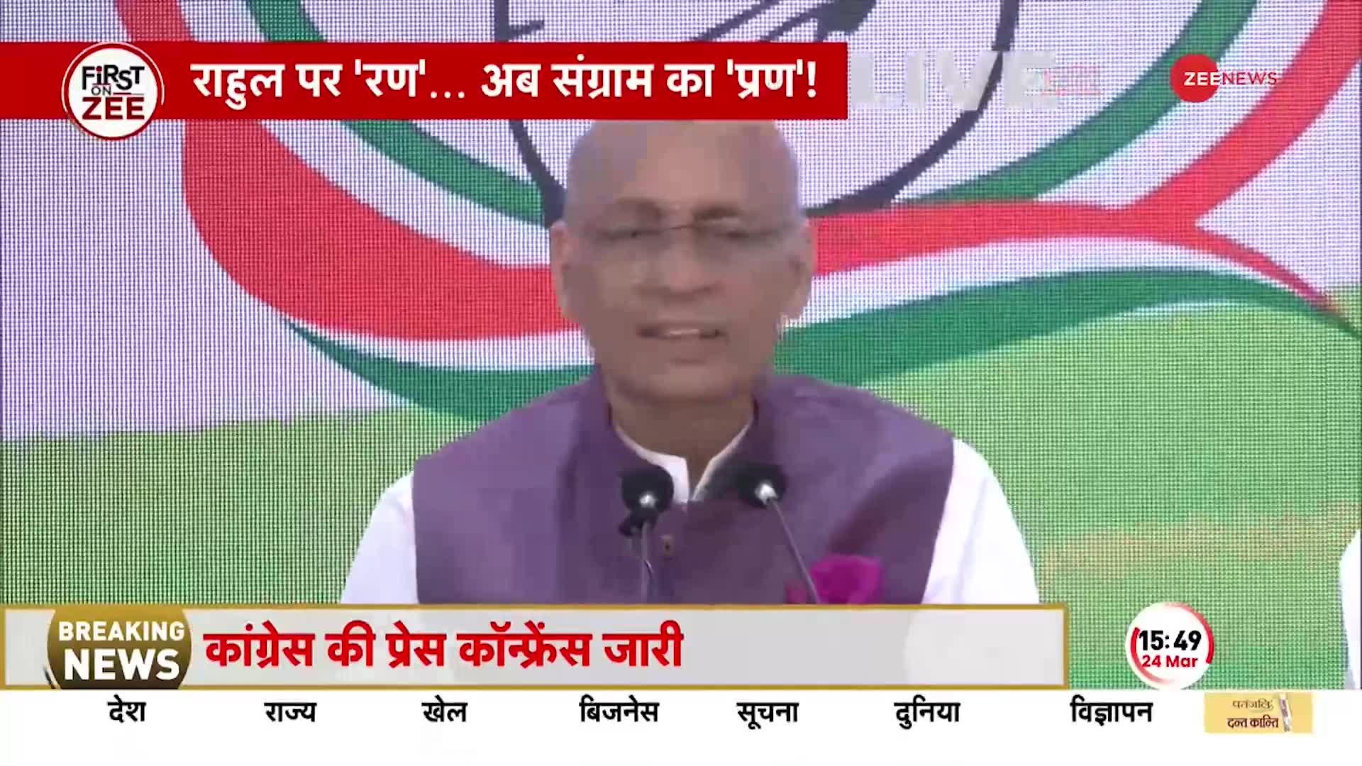 Rahul Gandhi Disqualified: Abhishek Manu Singhvi बोले- आवाज़ उठाने की क़ीमत चुका रहे हैं राहुल गांधी