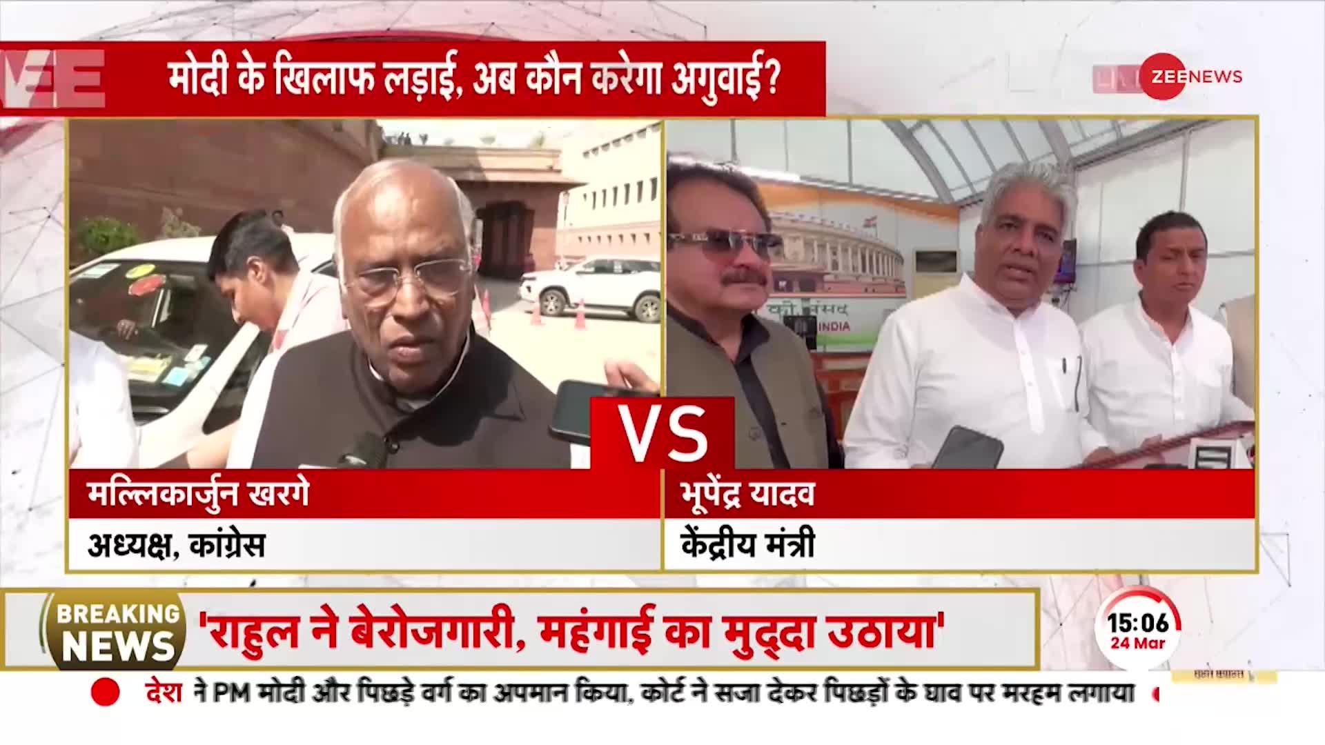 Mallikarjun Kharge ने कहा - लोकतंत्र की हिफाजत के लिए हमें जेल जाना पड़ेगा तो जाएंगे