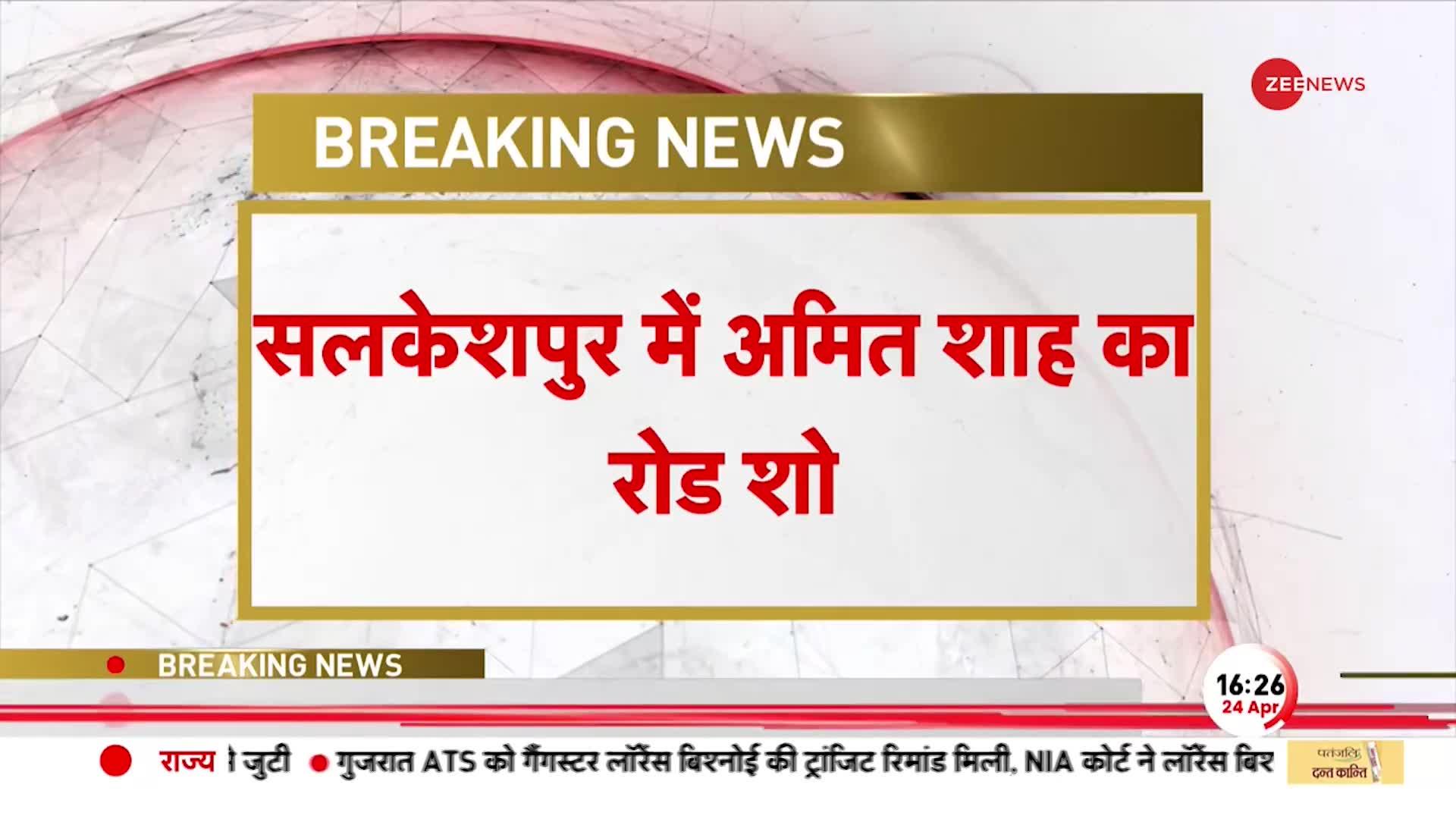 Karnataka में अमित शाह का जोरदार रोड शो, जुटी हजारों की भीड़, गृह मंत्री बोले- हम फिर सरकार बनाएंगे