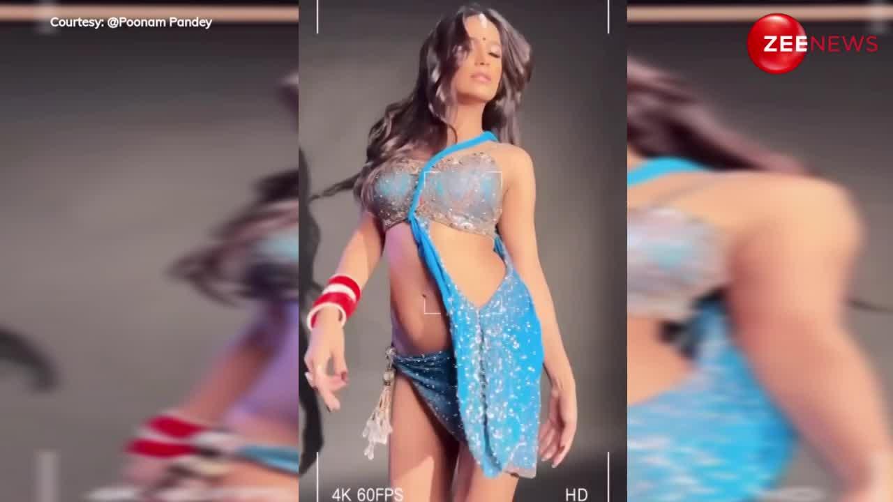 इंडियन स्टाइल में Poonam Pandey ने लगाया भोजपुरी तड़का, ट्रोल्स बोले- ये भी पहनने की तकलीफ क्यों की?