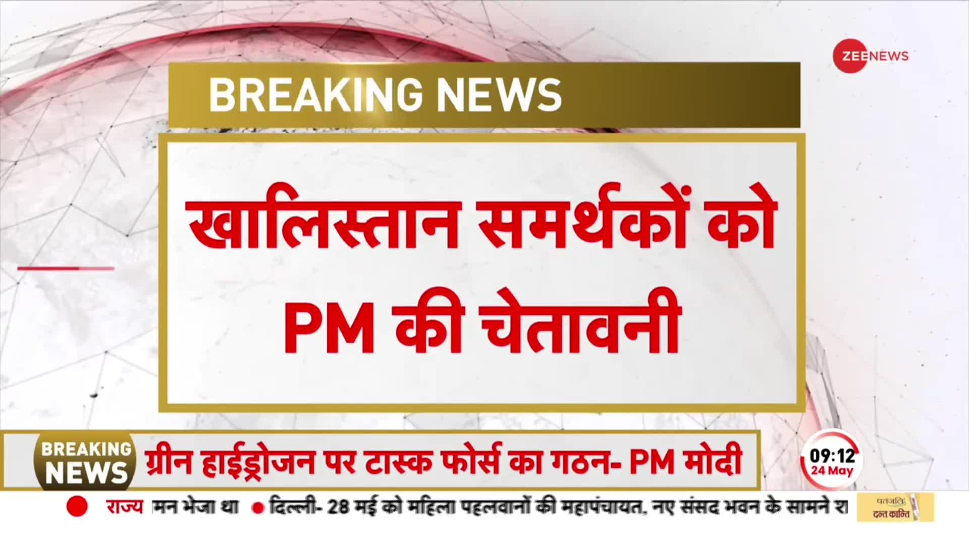 Australia Temple Attack: मंदिर हमले मामले में बिना नाम लिए खालिस्तानी समर्थकों को PM Modi की चेतावनी