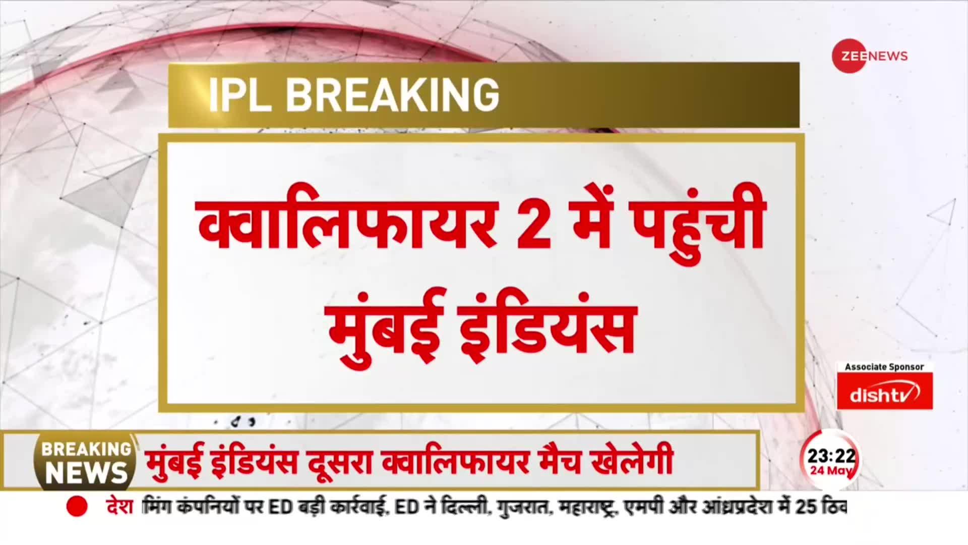 IPL Breaking: हुड्डा की टक्कर बनी 'लखनऊ' की शर्मनाक हार का कारण !