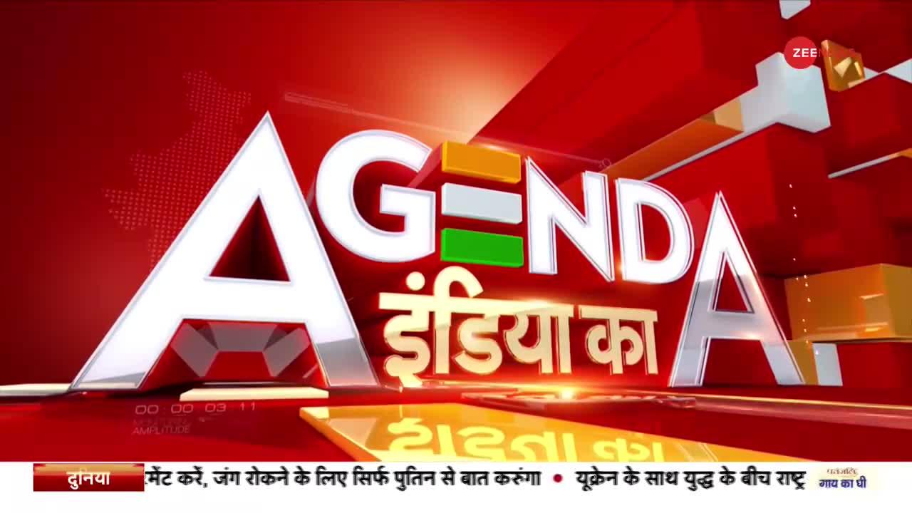 Agenda India Ka: मंदिर के मलबे पर 'मीनार'?