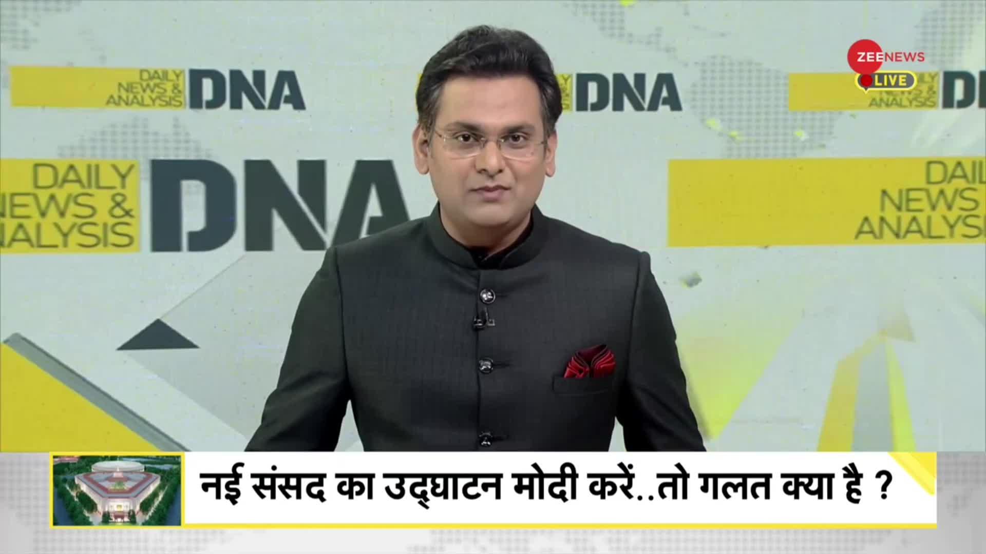 DNA: संसद में स्थापित होने वाले 'सेंगोल' की पूरी कहानी