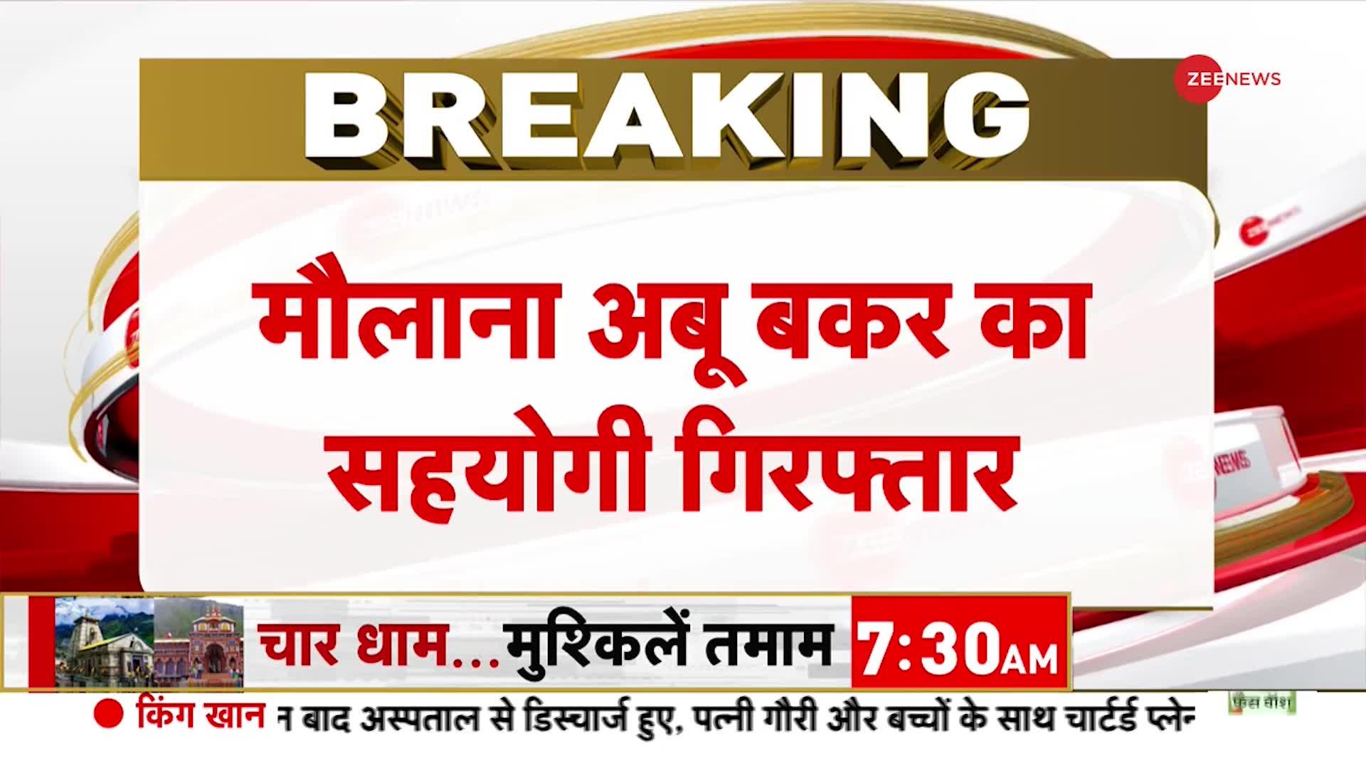 गुजरात पुलिस को मिली बड़ी कामयाबी