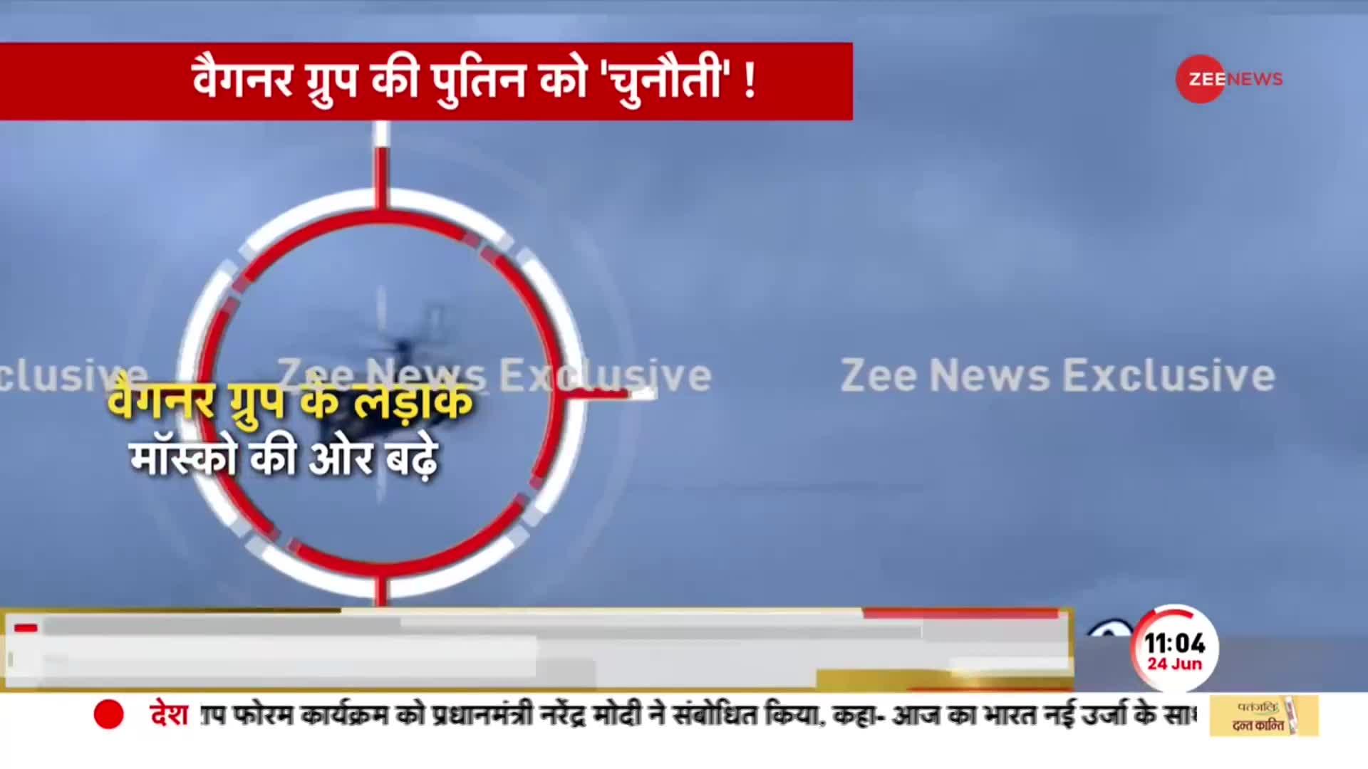 High Alert पर Russia...जंग के बीच पुतिन को छोड़ भागे Belarus के राष्ट्रपति!