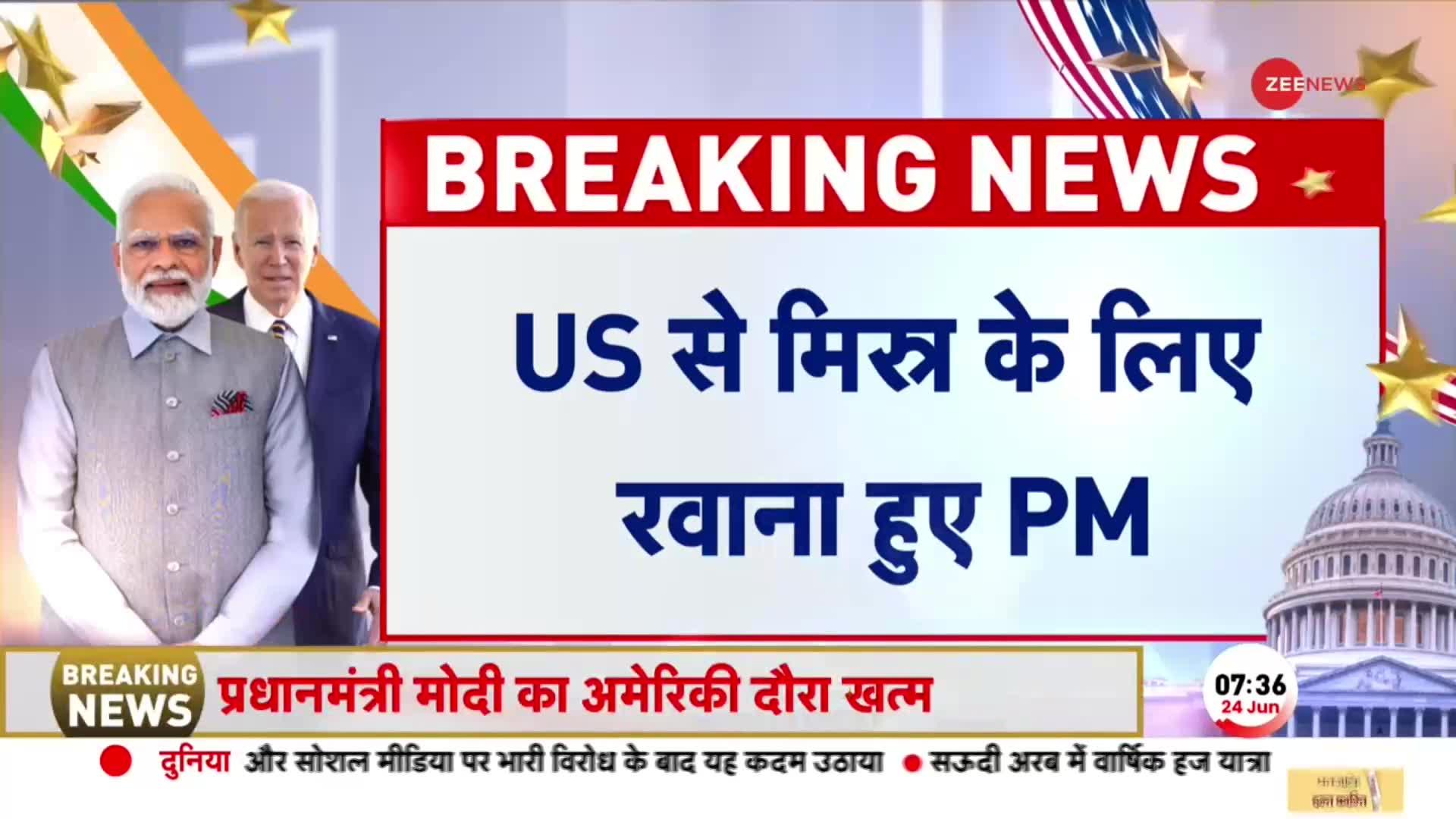 Egypt की 1000 साल पुरानी मस्जिद में जाएंगे मोदी...बोहरा मुस्लिमों से है खास कनेक्शन!