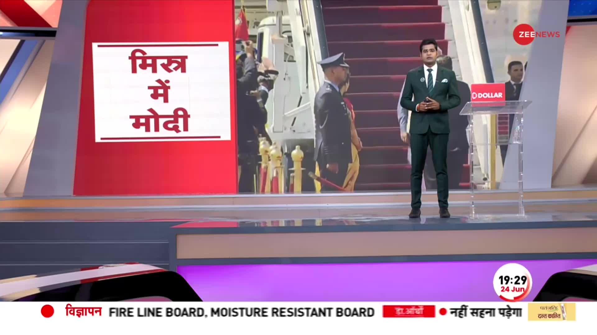 PM Modi Egypt Visit: 'ये दोस्ती हम नहीं तोड़ेंगे... मिस्र की लड़की ऐसा गाया की पीएम मोदी हुए हैरान