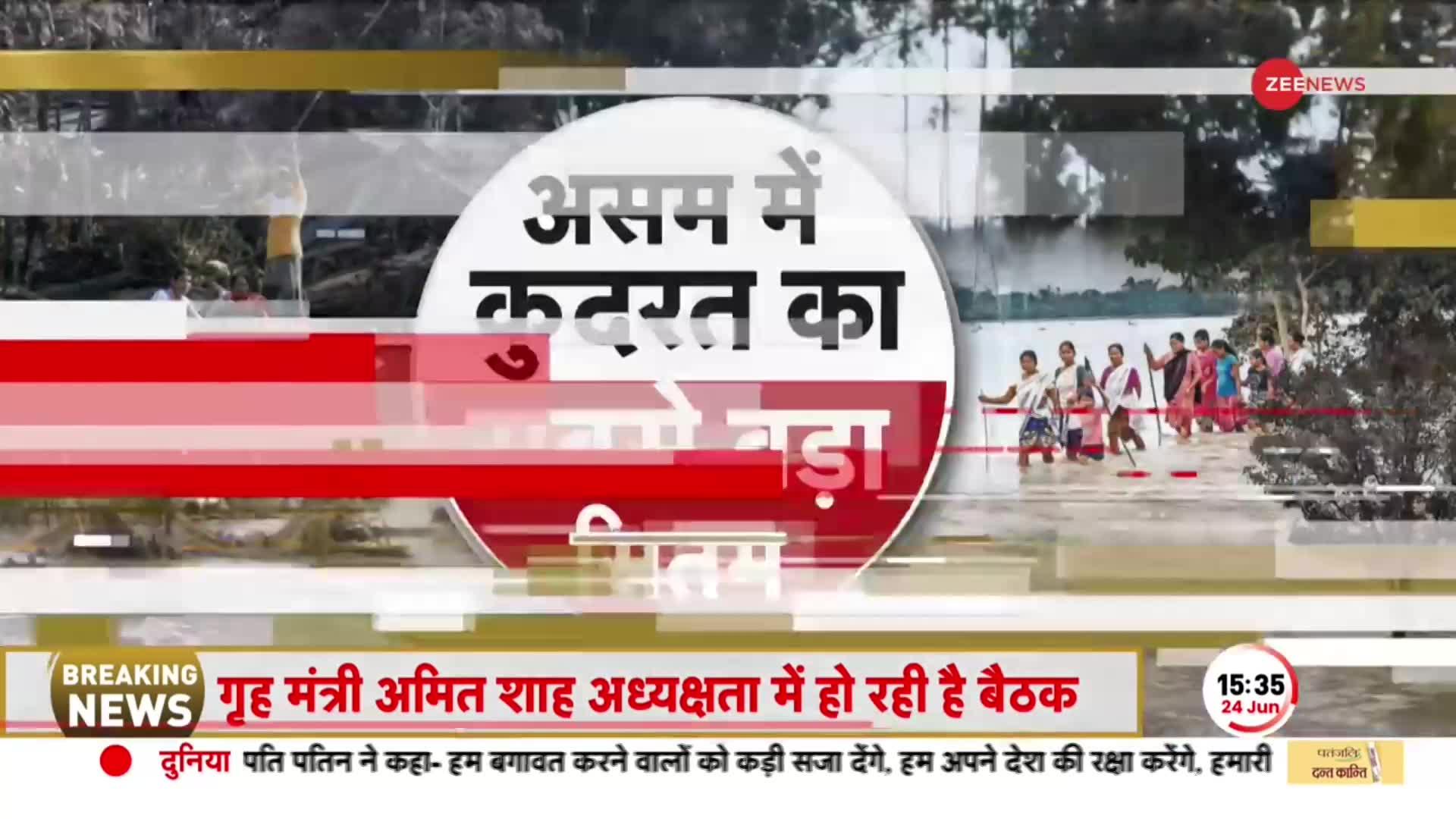 असम में कुदरत का सबसे बड़ा सितम, राज्य के 22 जिले प्रभावित, हजारों लोग बेघर