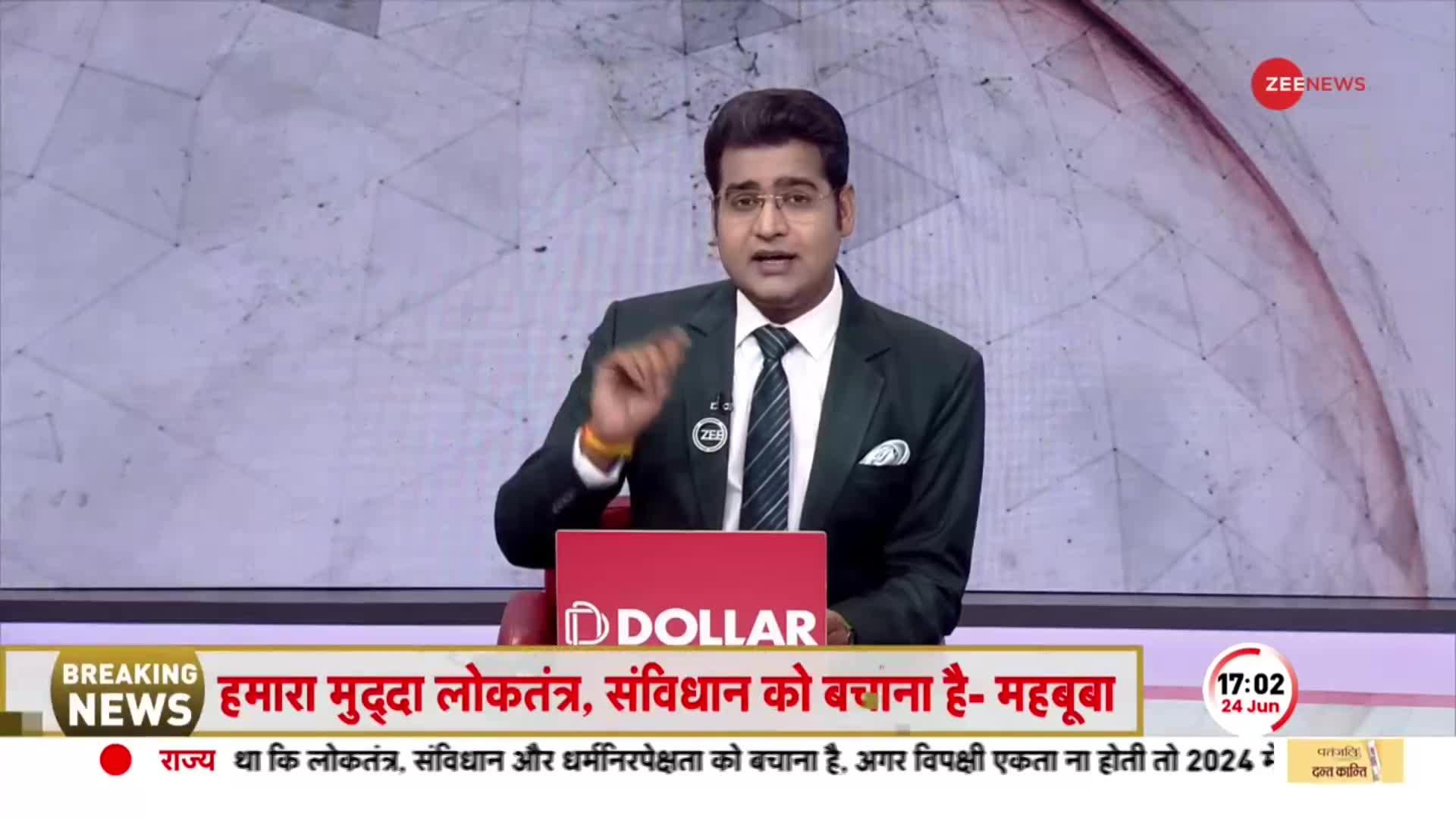 Taal Thok Ke: विपक्षी एकता पर बोले JDU प्रवक्ता-विपक्षी एकजुटता को तोड़ने की कोशिश हो रही है।