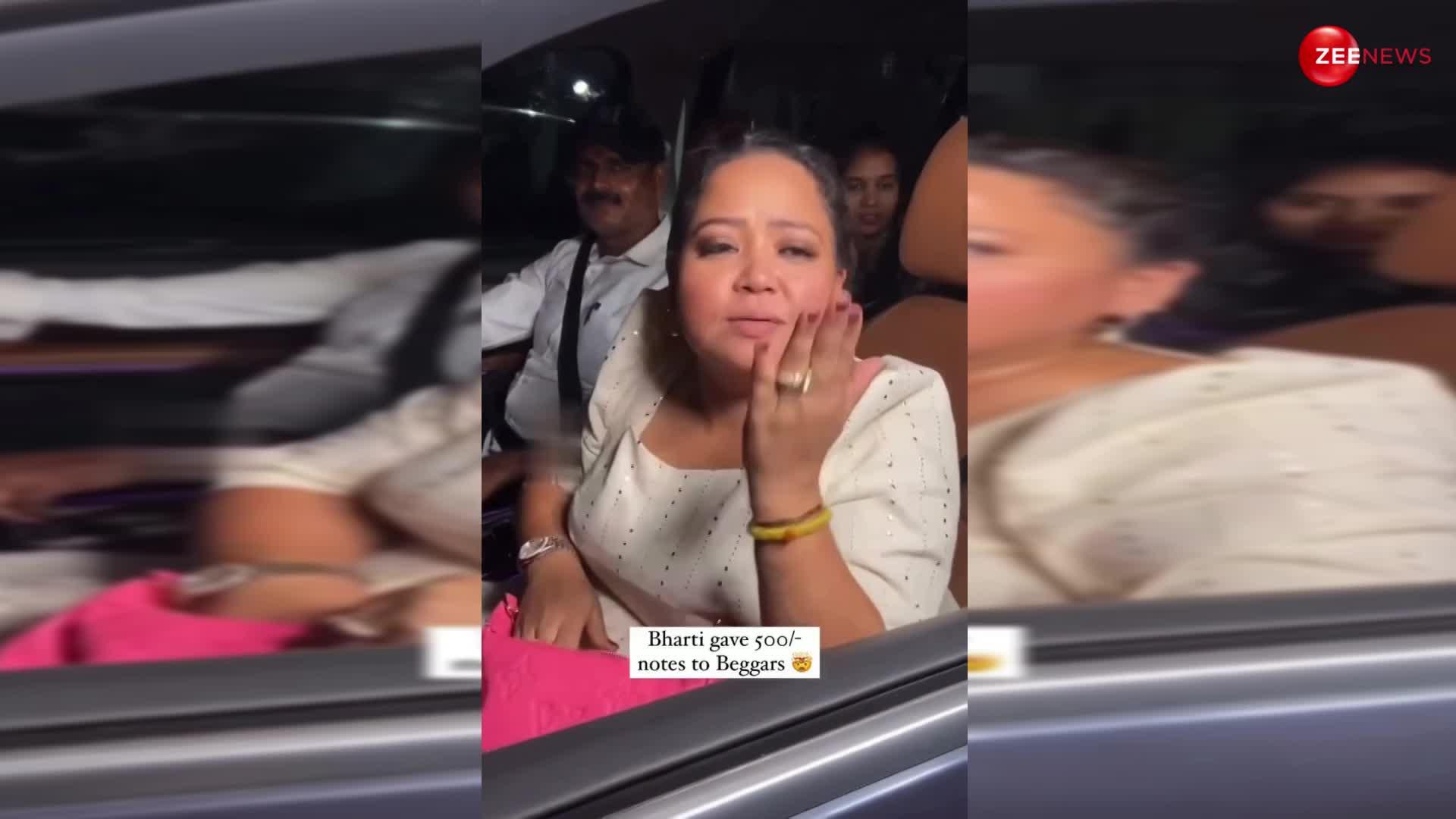 Bharti Singh ने बांटे 500 के नोट, क्या है वजह? जानने के लिए देखें ये वीडियो