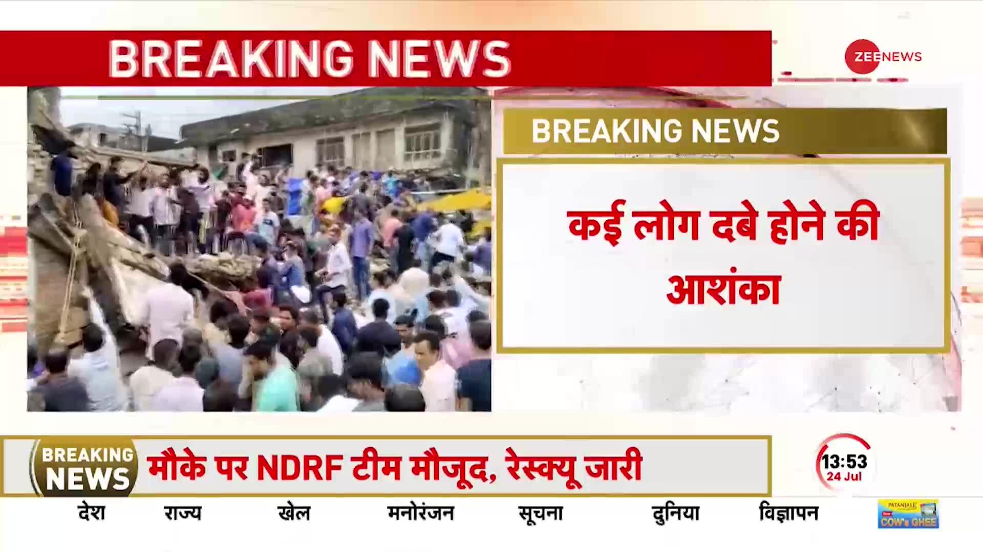 Gujarat Building Collapse: Junagadh में गिरी एक मंज़िला इमारत, कई लोगों के दबे होने की आशंका