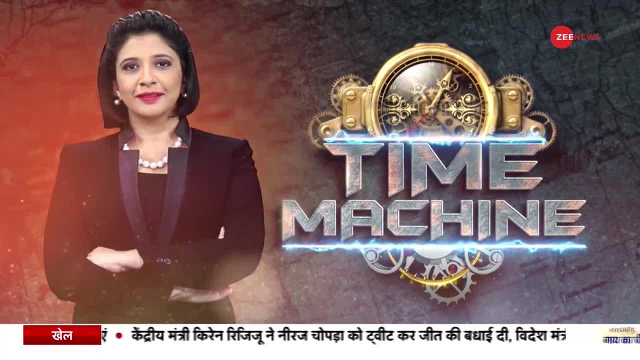 Time Machine: जब इंदिरा गांधी का घर छोड़ मायके आ गई थीं मेनका गांधी!