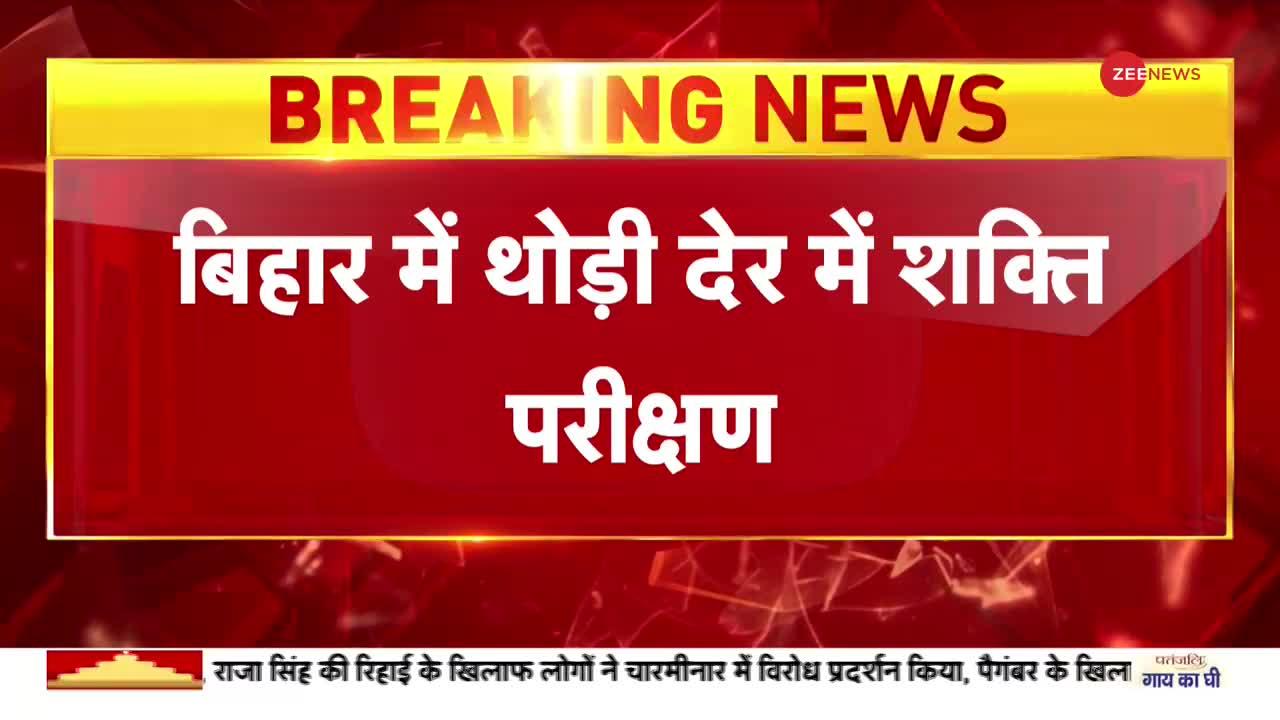 Bihar CBI Raid : चाचा-भतीजे का 'टेस्ट'.. एक्शन में CBI