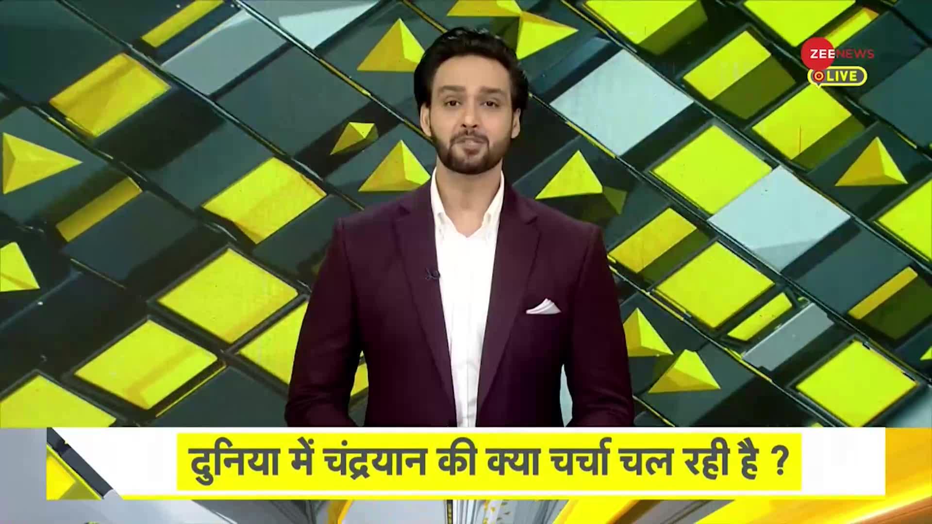 DNA: चांद पर उतरकर क्या हासिल करेगा हिंदुस्तान, दुनिया चंद्रयान की चर्चा चल रही है