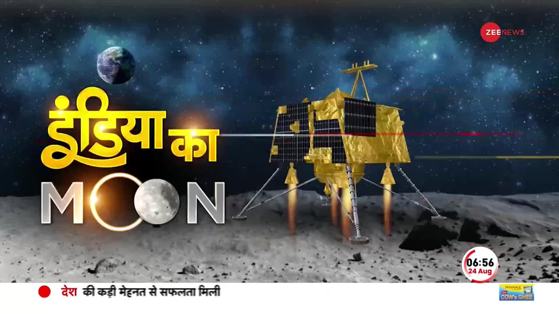 Chandrayaan 3 Landing के बाद Rover Pragyan की ENTRY..14 दिन में पूरा करना होगा ये काम