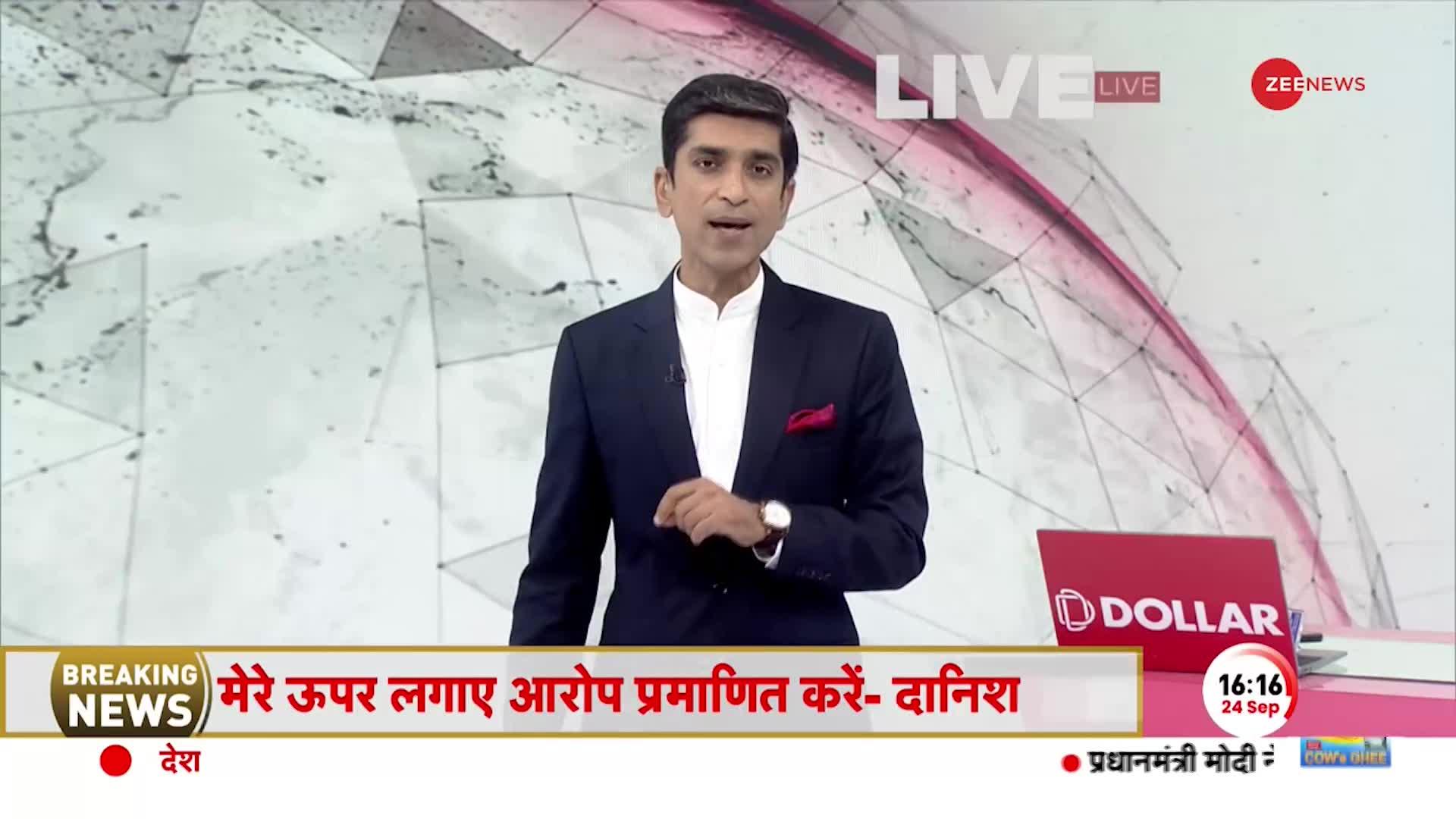 Ramesh Bidhuri Controversy: प्रमोद तिवारी बोले-बिधूड़ी के बयान से सदन की मर्यादा तार-तार हुई है