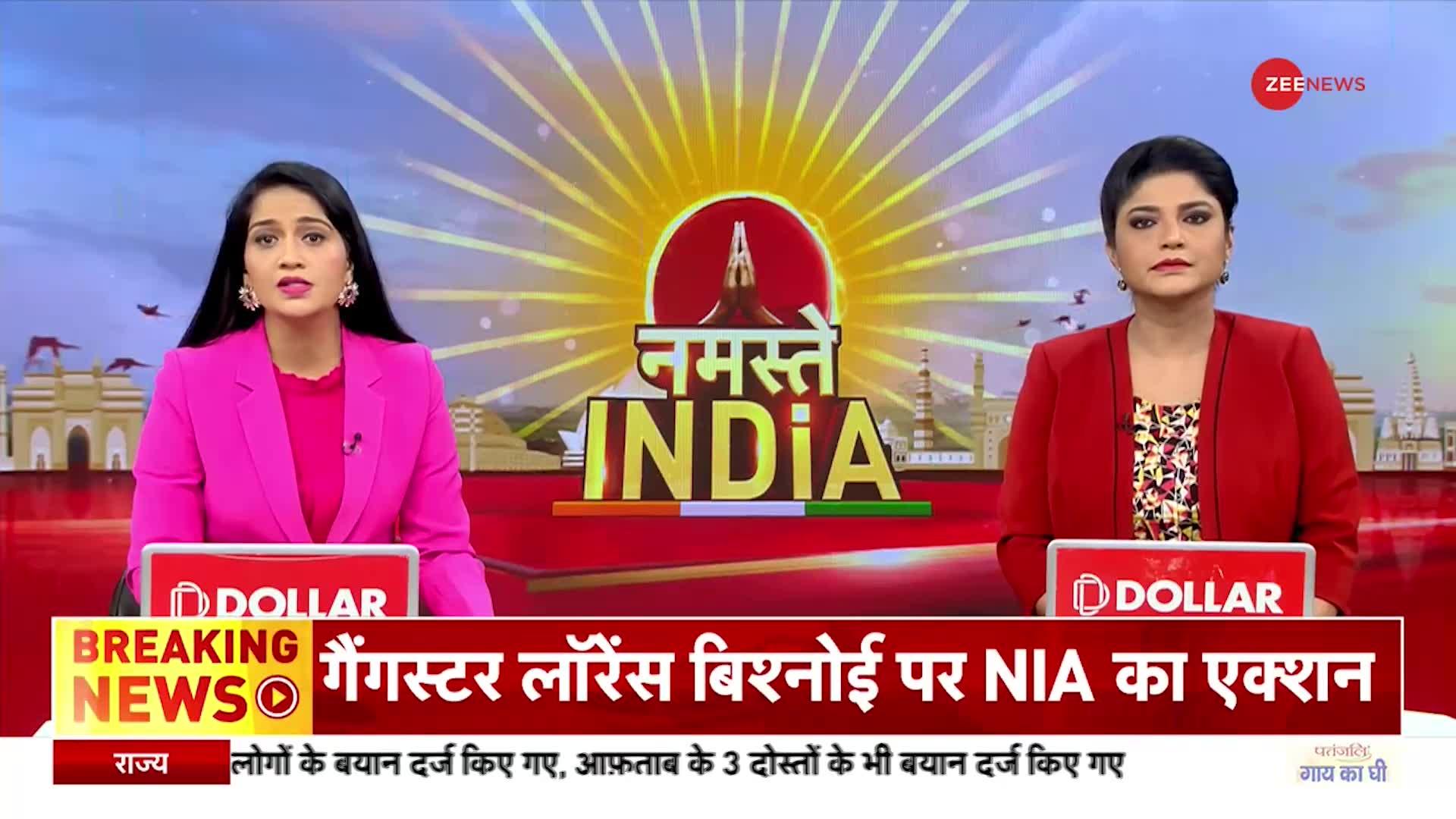 Namaste India: पाकिस्तान के समर्थन में नारेबाजी पर एक्शन, PFI का पूर्व जिलाध्यक्ष गिरफ्तार