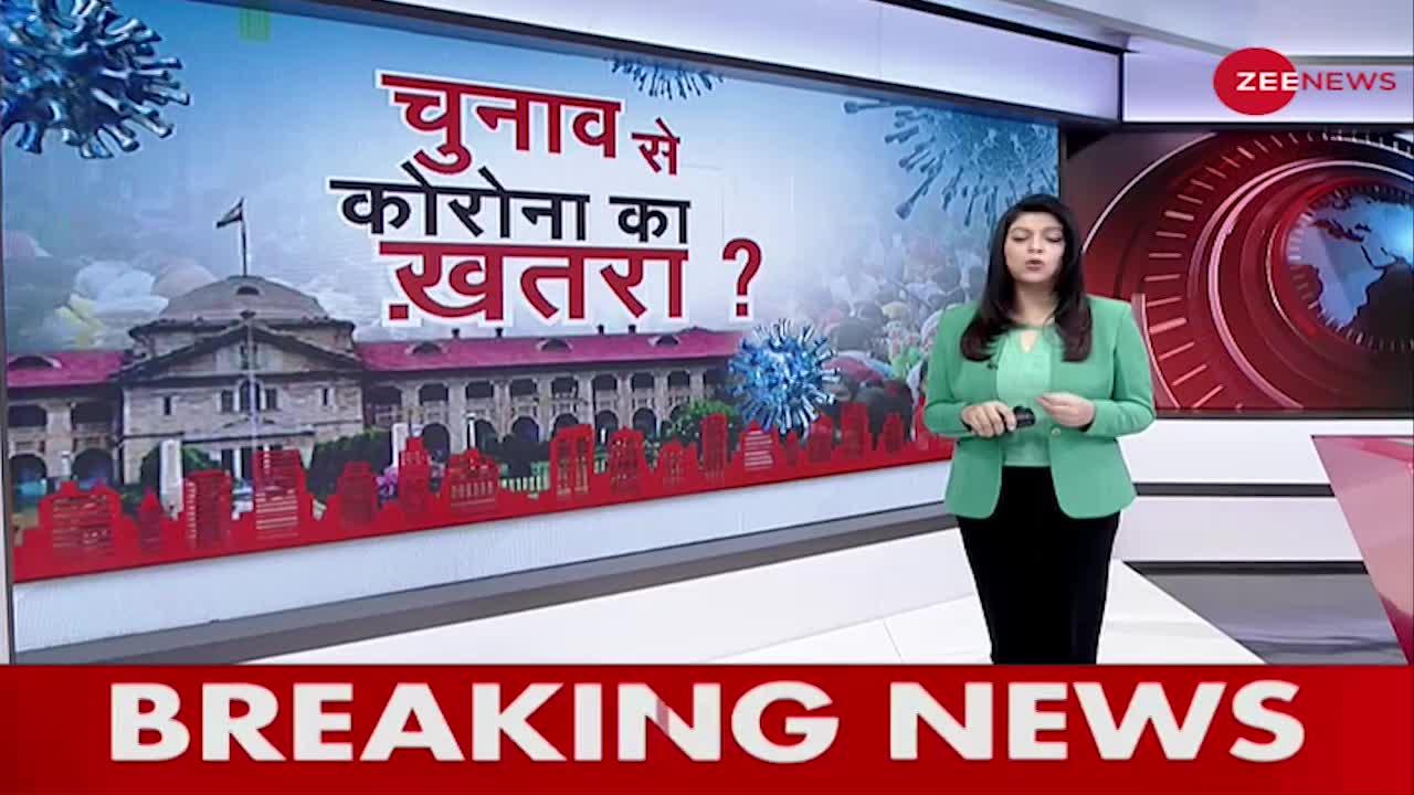 Omicron के बीच चुनाव आयोग को इलाहाबाद HC का सुझाव