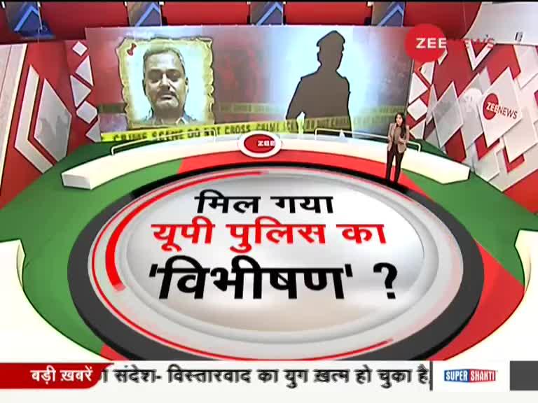 कानपुर: जेसीबी मशीन से गैंगस्टर विकास दुबे का घर गिराया गया, एसओ विनय तिवारी निलंबित