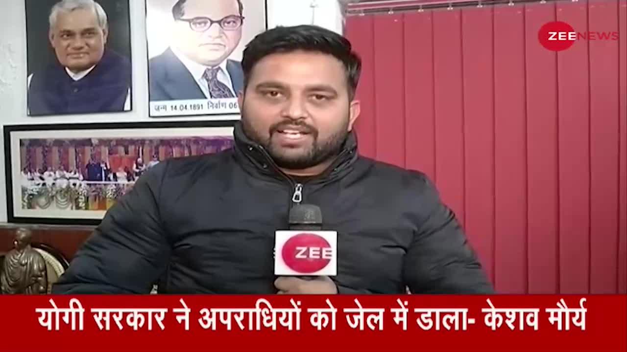 UP Elections 2022: Samajwadi Party ने अपराधीकरण किया- Mohsin Raza