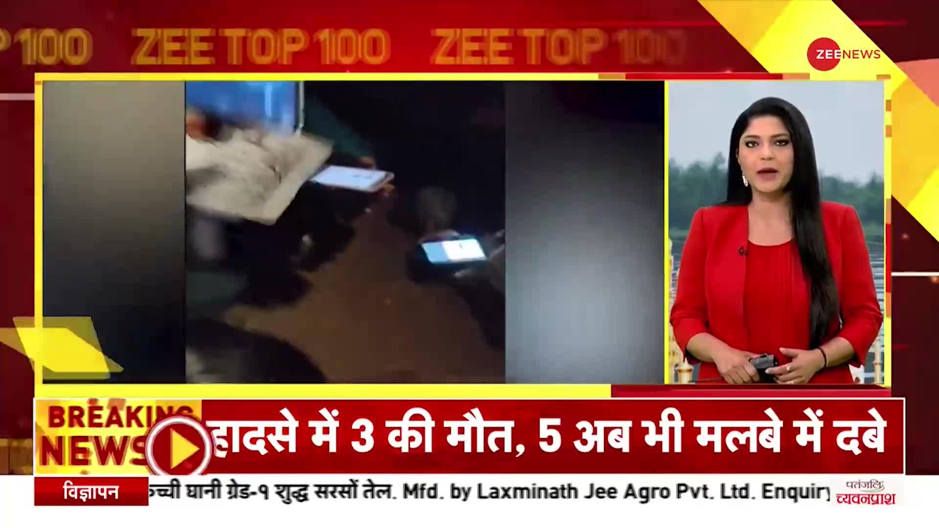 ZEE TOP 100: JNU में BBC की डॉक्यूमेंट्री की स्क्रीनिंग को लेकर हंगामा