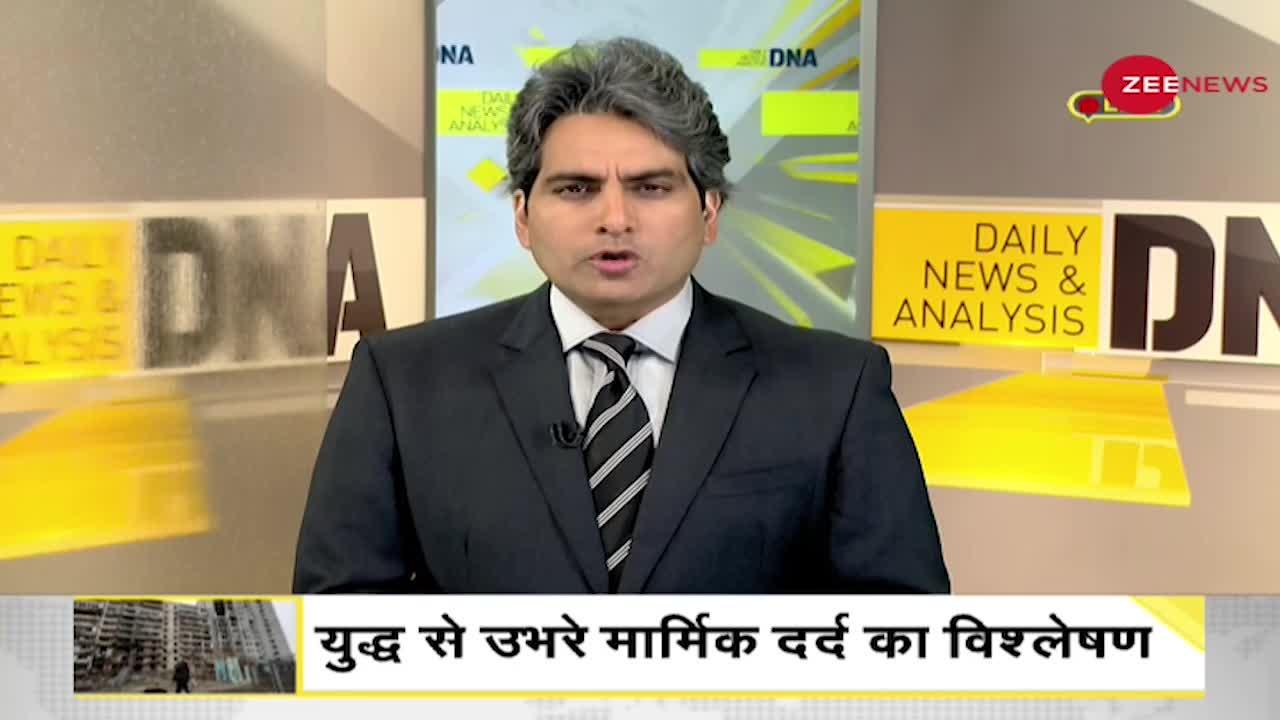 DNA: Ukraine Russia Crisis - NATO ने यूक्रेन को अकेला छोड़ दिया?