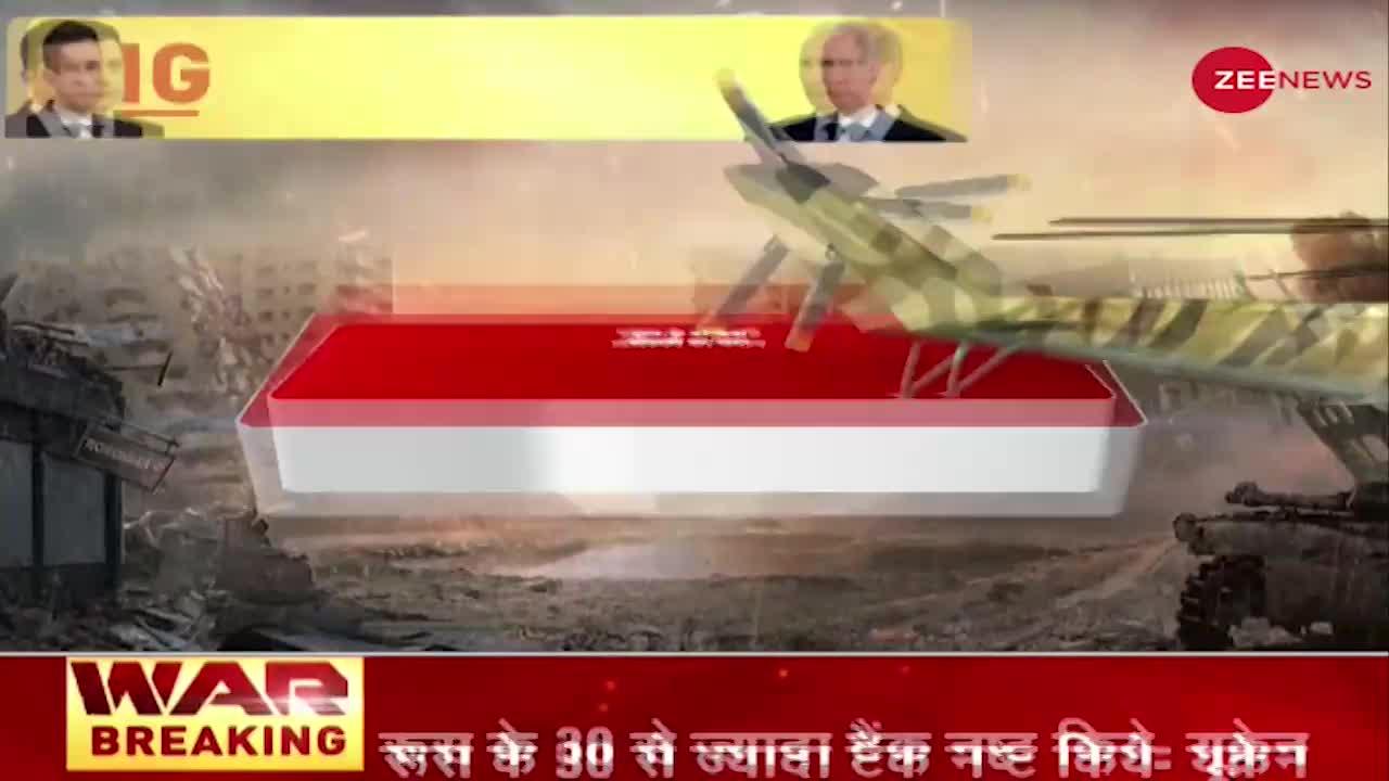 Ukraine Russia War Update:तस्वीरों से समझिए Ukraine पर कहा हुए हमले