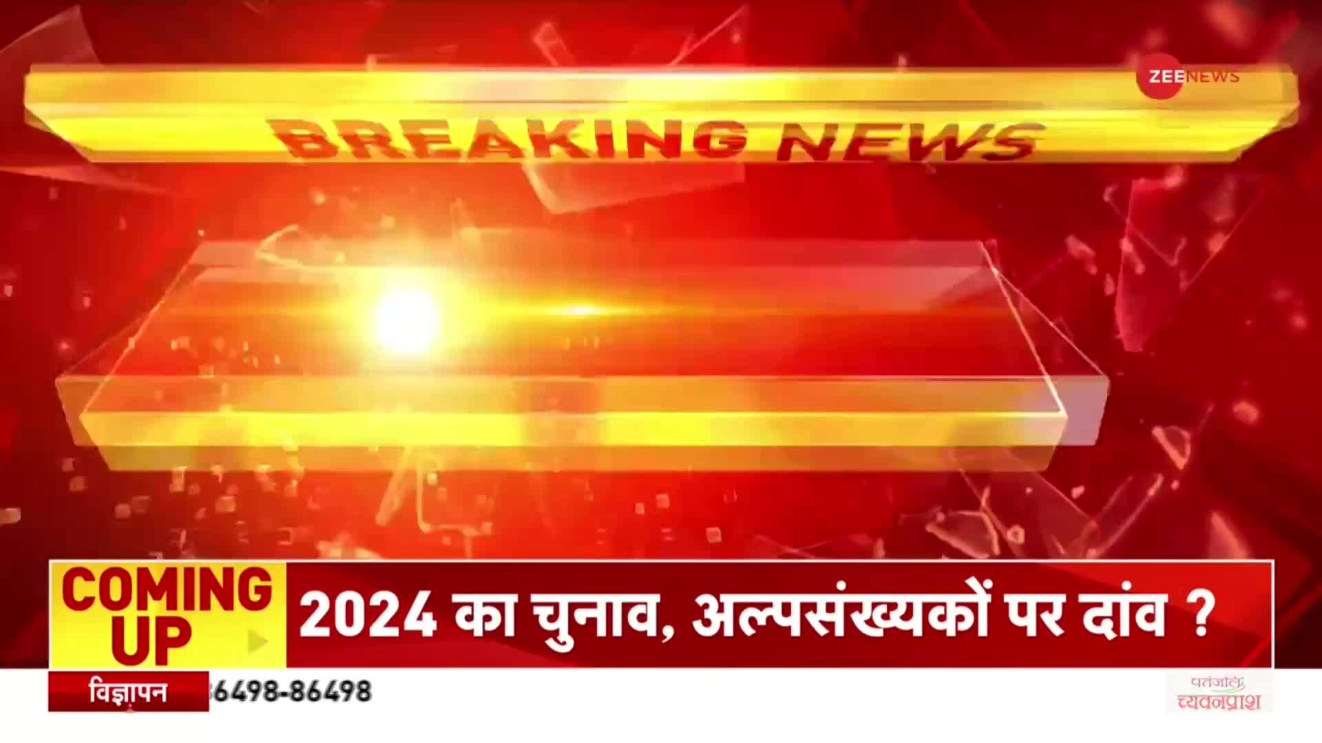 दिल्ली पुलिस ने 2 कट्टरपंथी युवकों को किया गिरफ्तार, आतंकी ट्रेनिंग के लिए जा रहे थे पाकिस्तान