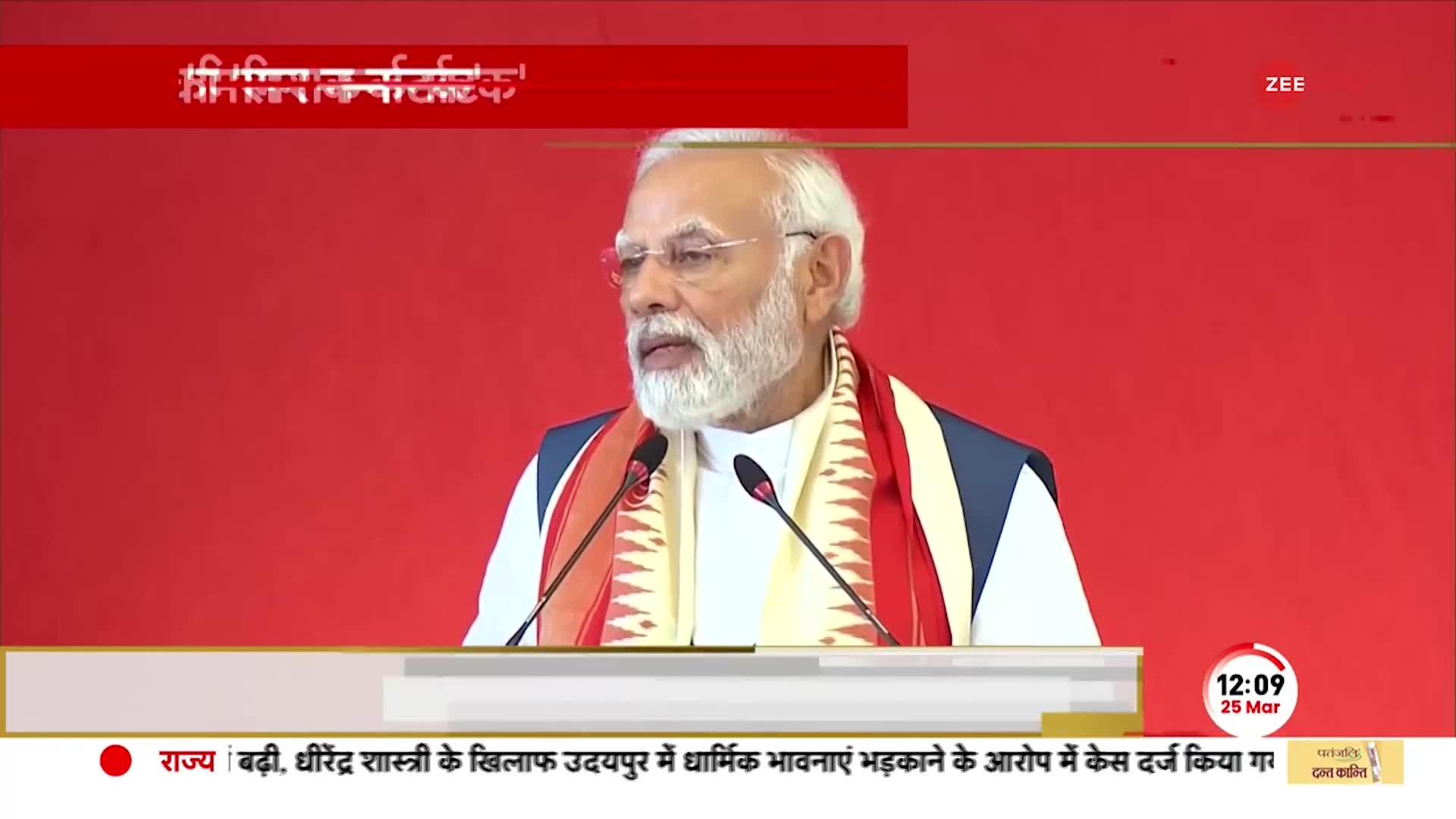 Karnataka में PM Modi की जनसभा, बोले- सबकी भागीदारी से आगे बढ़ रहा है देश