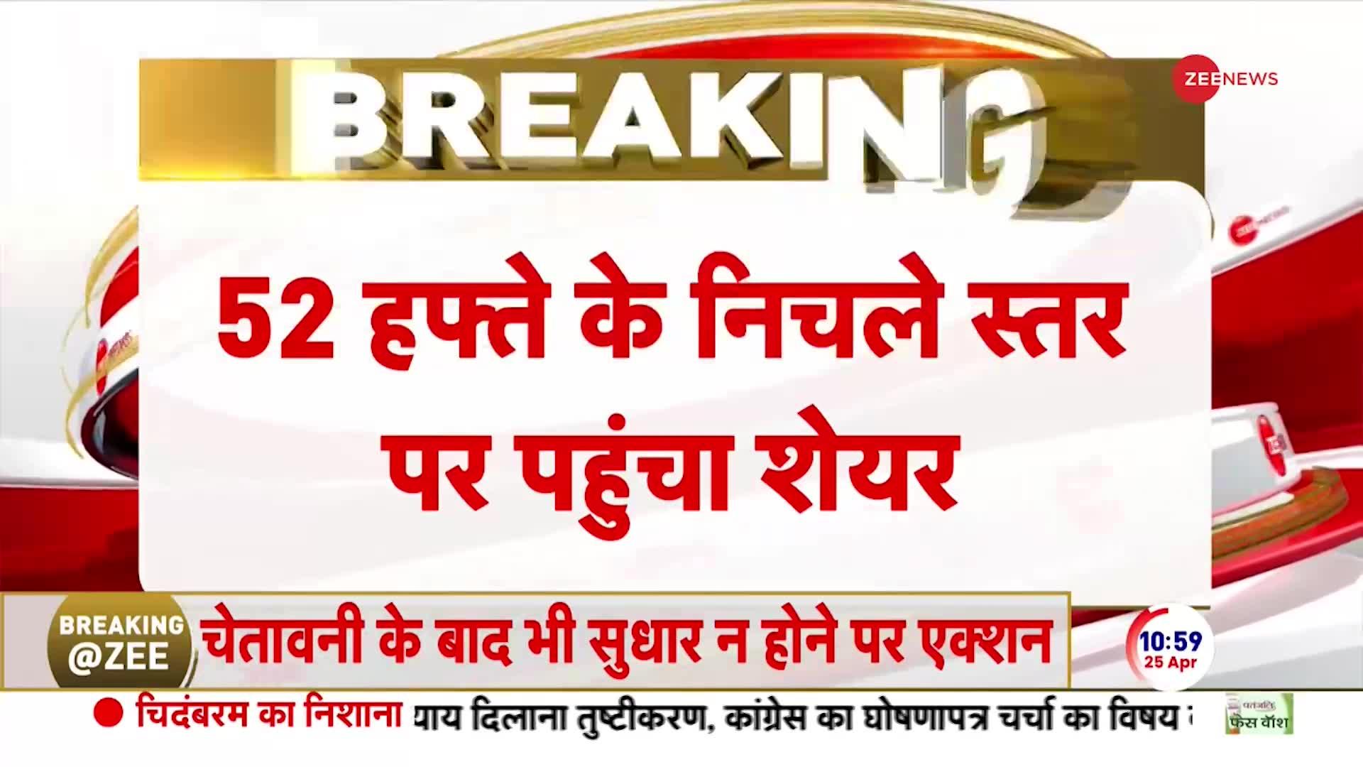 Kotak Mahindra Bank RBI Action: कोटक बैंक में आपका पैसा सुरक्षित है?