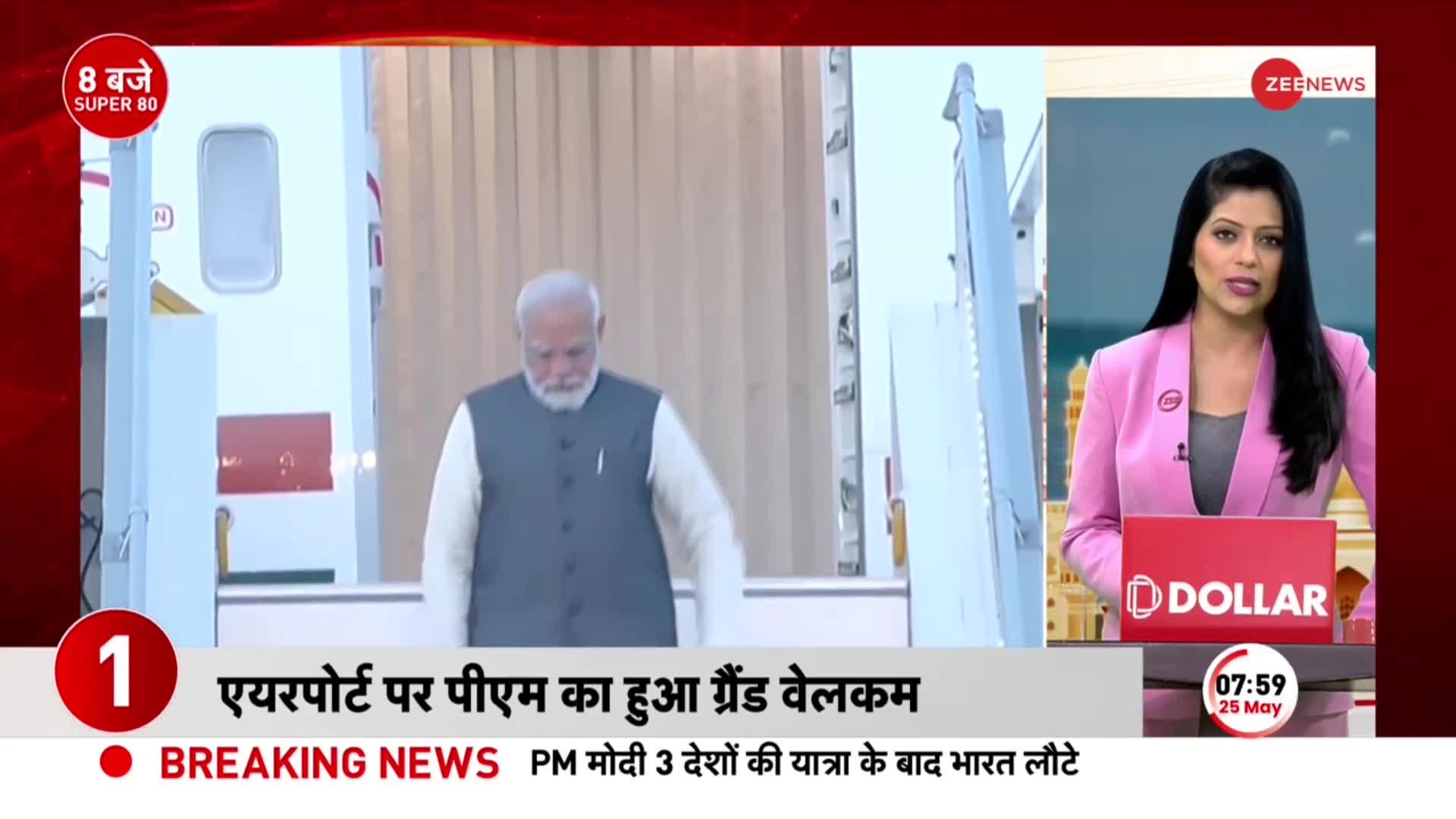 विदेश यात्रा से लौटे PM Modi, बोले- 'विदेश में तीर्थस्थलों पर हमला स्वीकार नहीं'