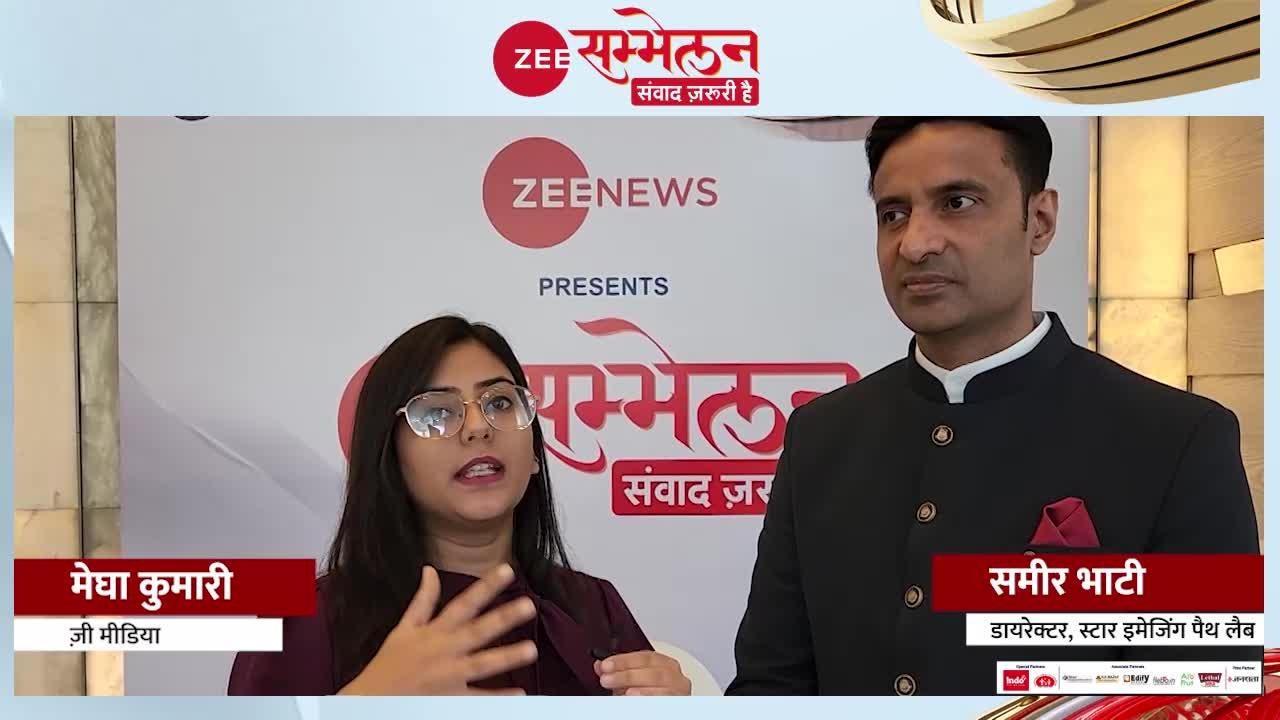 Zee Sammelan 2022: Star imaging पैथ लैब के डायरेक्टर से जानें, किस उम्र में करवाएं कौन सा टेस्ट