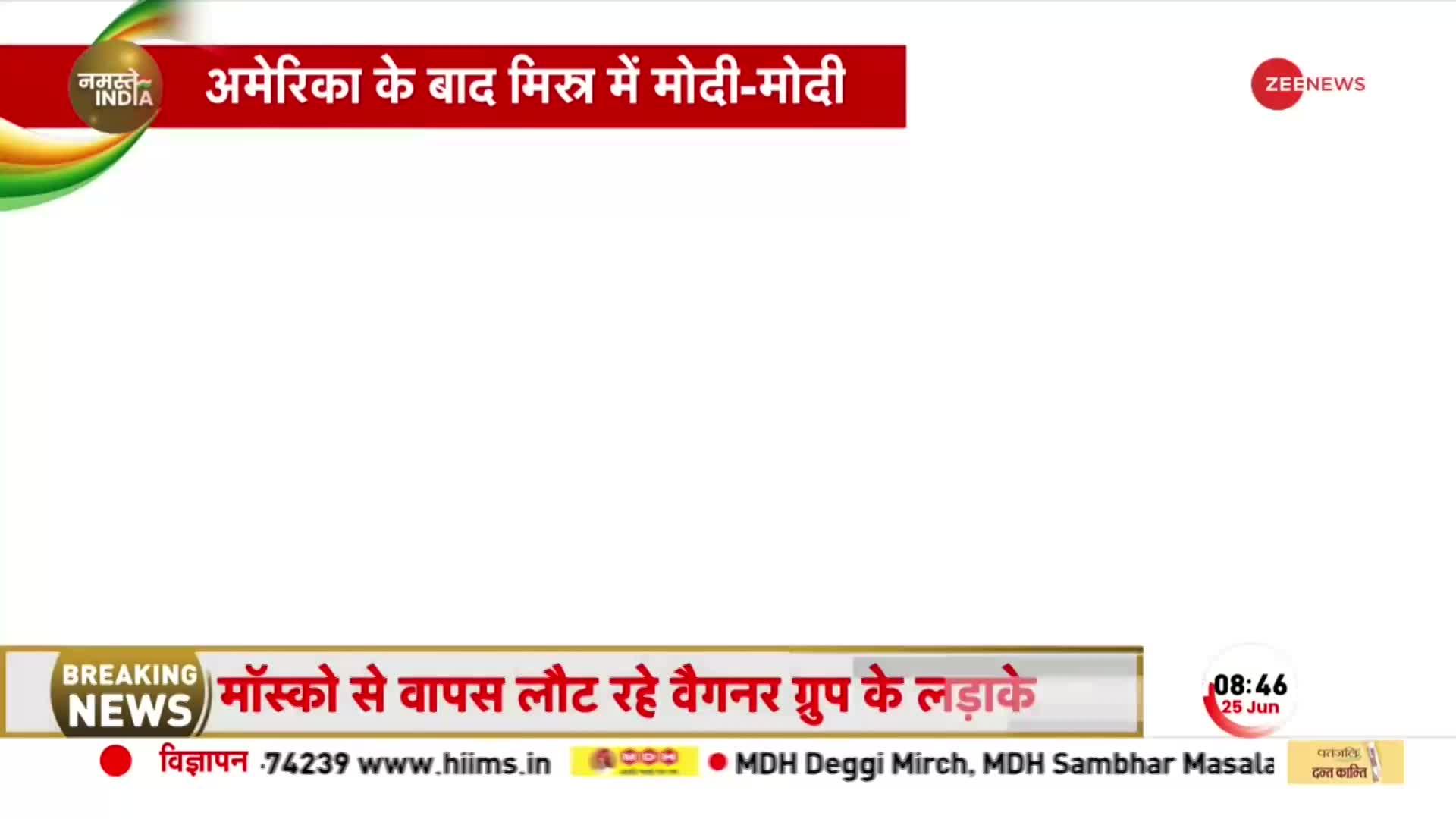 PM Modi Egypt Visit: बॉस 'मोदी' का जलवा..मिस्र में होटल पहुंचते ही मुसलमानों ने घेर लिया!