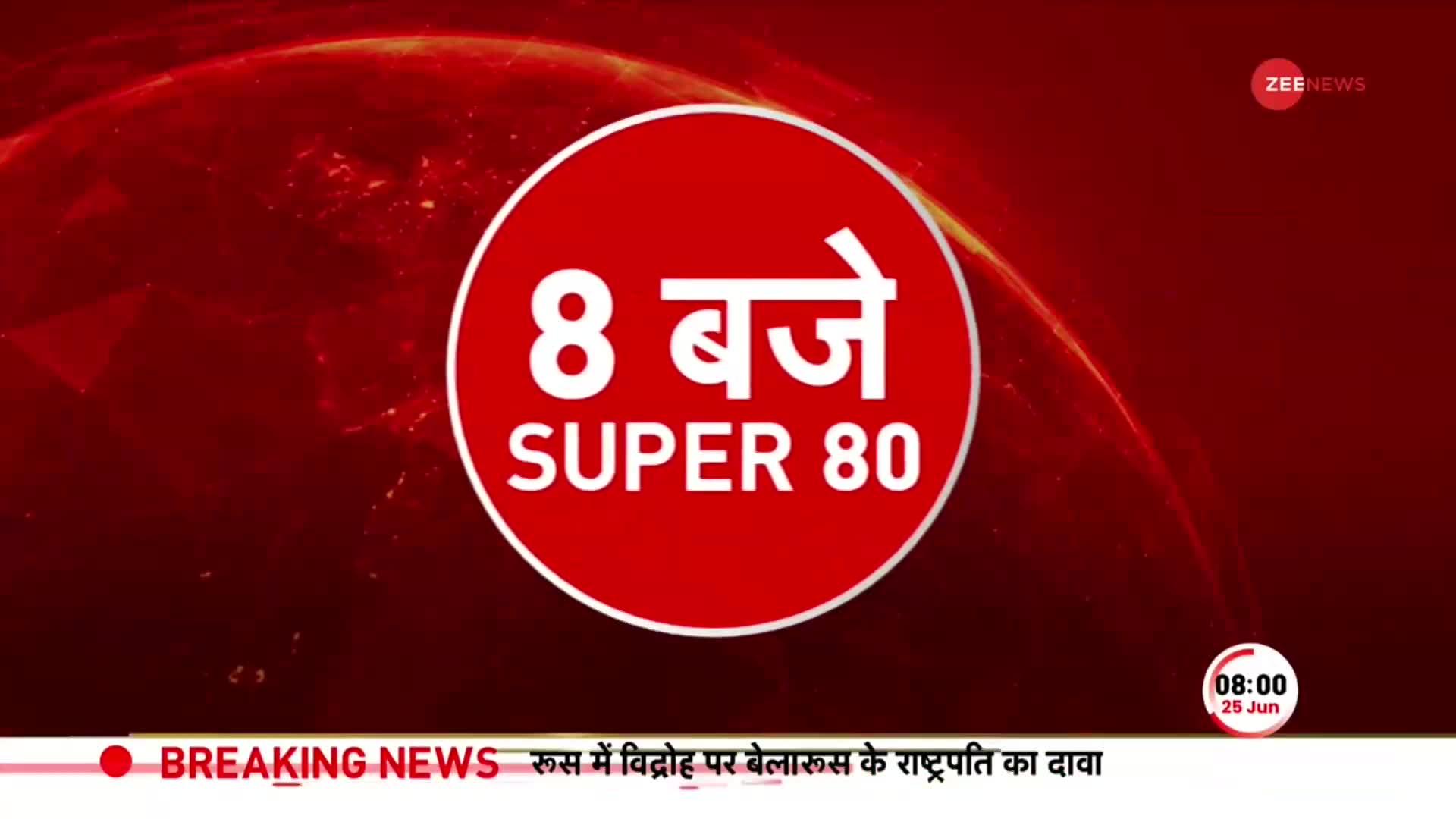 Russia Crisis: रूस में टला तख्तापलट का खतरा, कैंप में वापस लौट रहे Wagner के लड़ाके