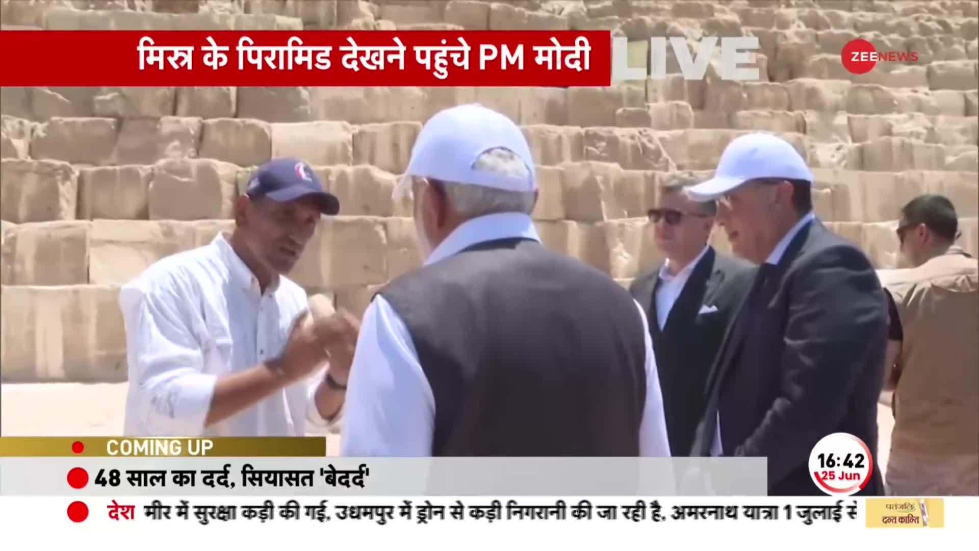 मिस्त्र के पिरामिड देखने पहुंचे PM Modi, अमेरिका से मिस्त्र तक PM का जलवा