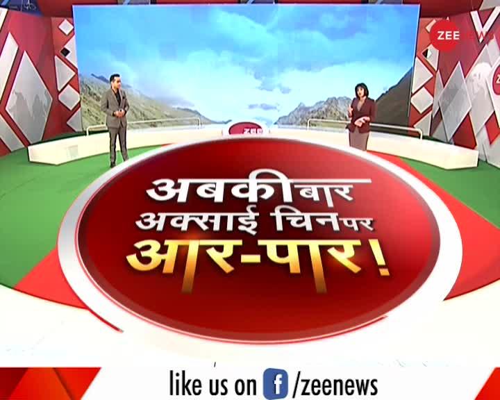 #ZeeNewsWorldExclusive : चीन को अक्साई चिन गंवाने का डर सताने लगा है