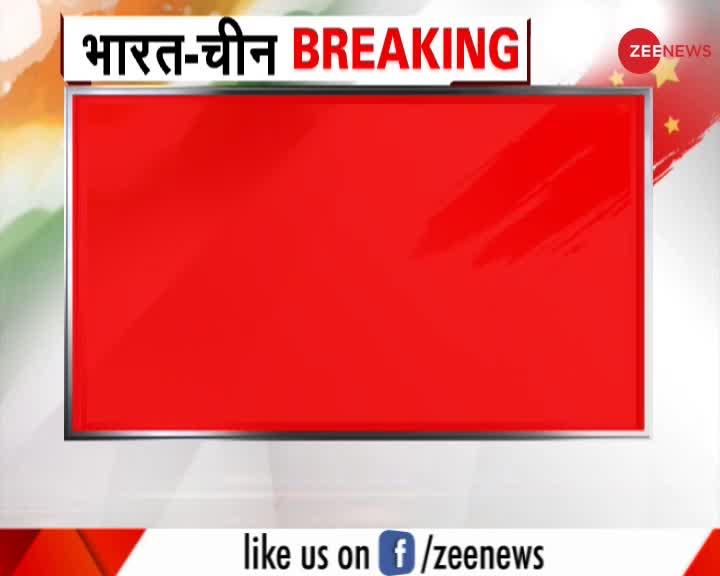 #ZeeNewsWorldExclusive : लद्दाख में भारतीय सेना की 3 डिवीजन फोर्स पहुंचाई गई