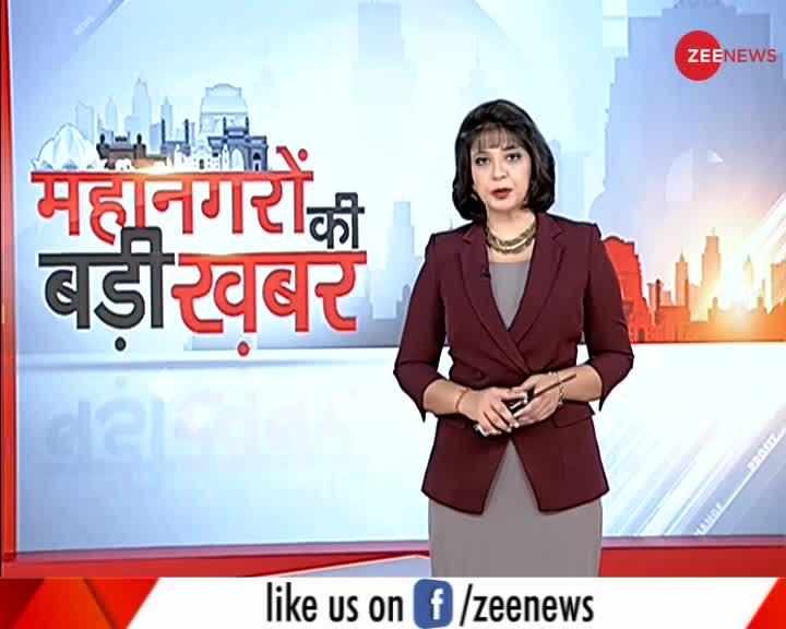 देखिए: महानगरों की बड़ी ख़बर; जून 25, 2020