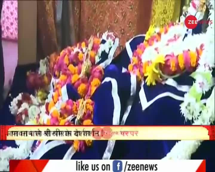 Exclusive : घर बैठे कीजिए प्रभु श्रीराम के दर्शन सिर्फ Zee News पर