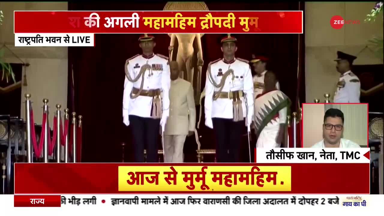 Swearing-in Ceremony: शपथ ग्रहण से पहले संसद भवन के लिए निकला द्रौपदी मुर्मू का काफिला