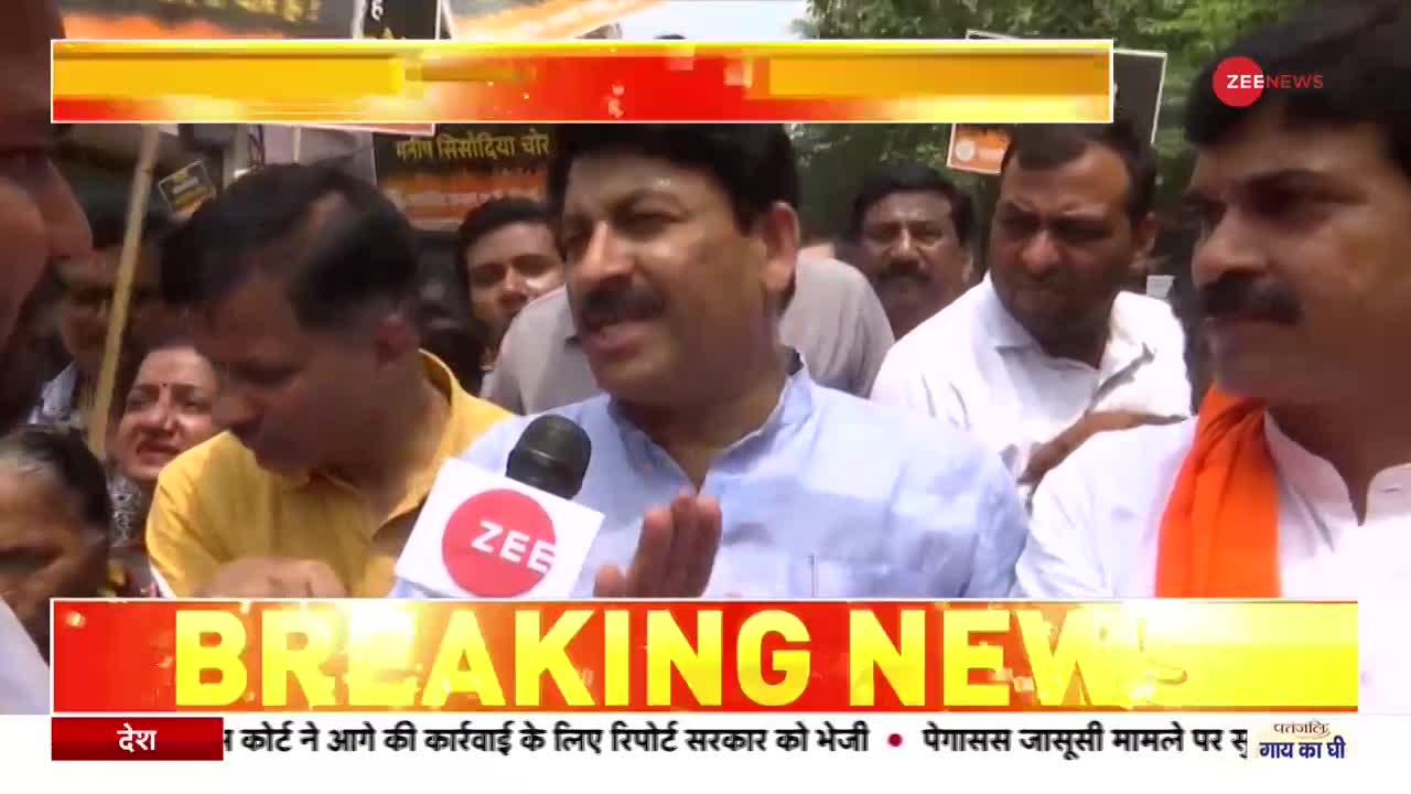 Liquor Policy Case: AAP की शराब माफियाओं से सांठ गांठ - BJP