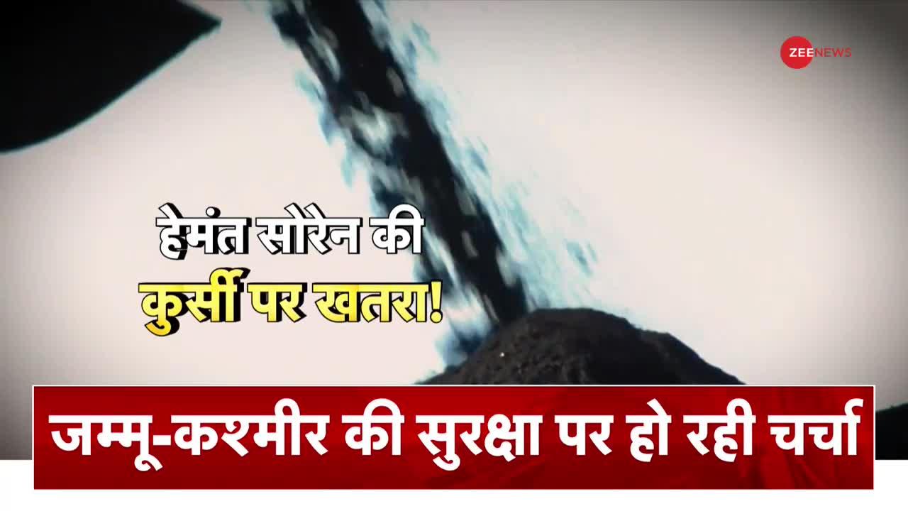 Jharkhand: सीएम हेमंत सोरेन की कुर्सी का काउंटडाउन!